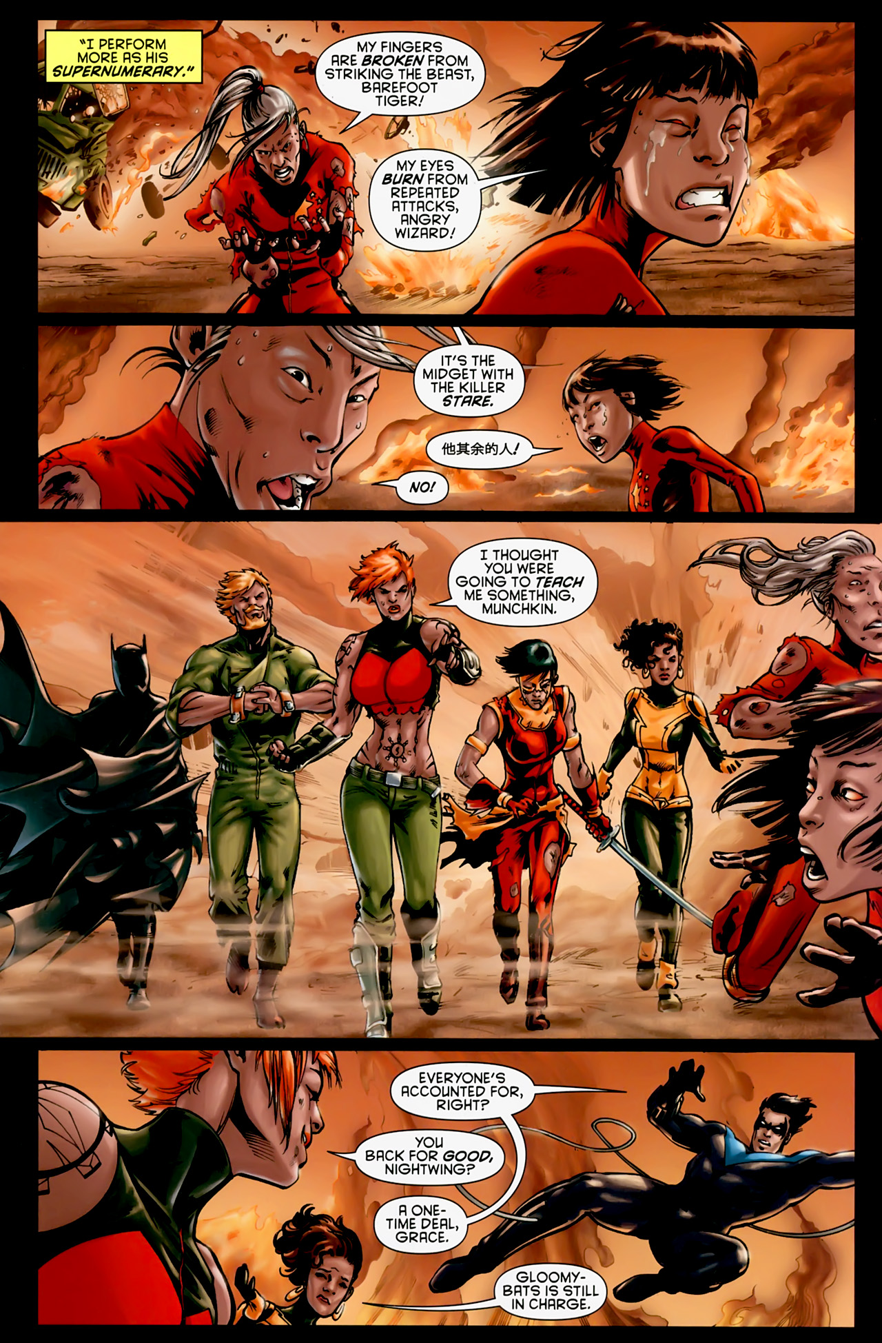 Read online Batman and the Outsiders (2007) comic -  Issue #8 - 19