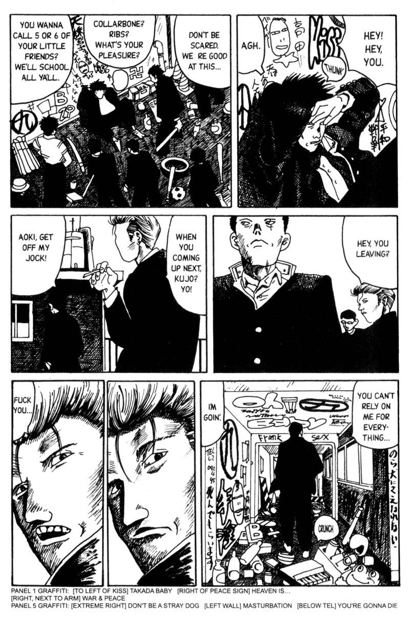 Read online Blue Spring comic -  Issue # TPB (Part 1) - 26