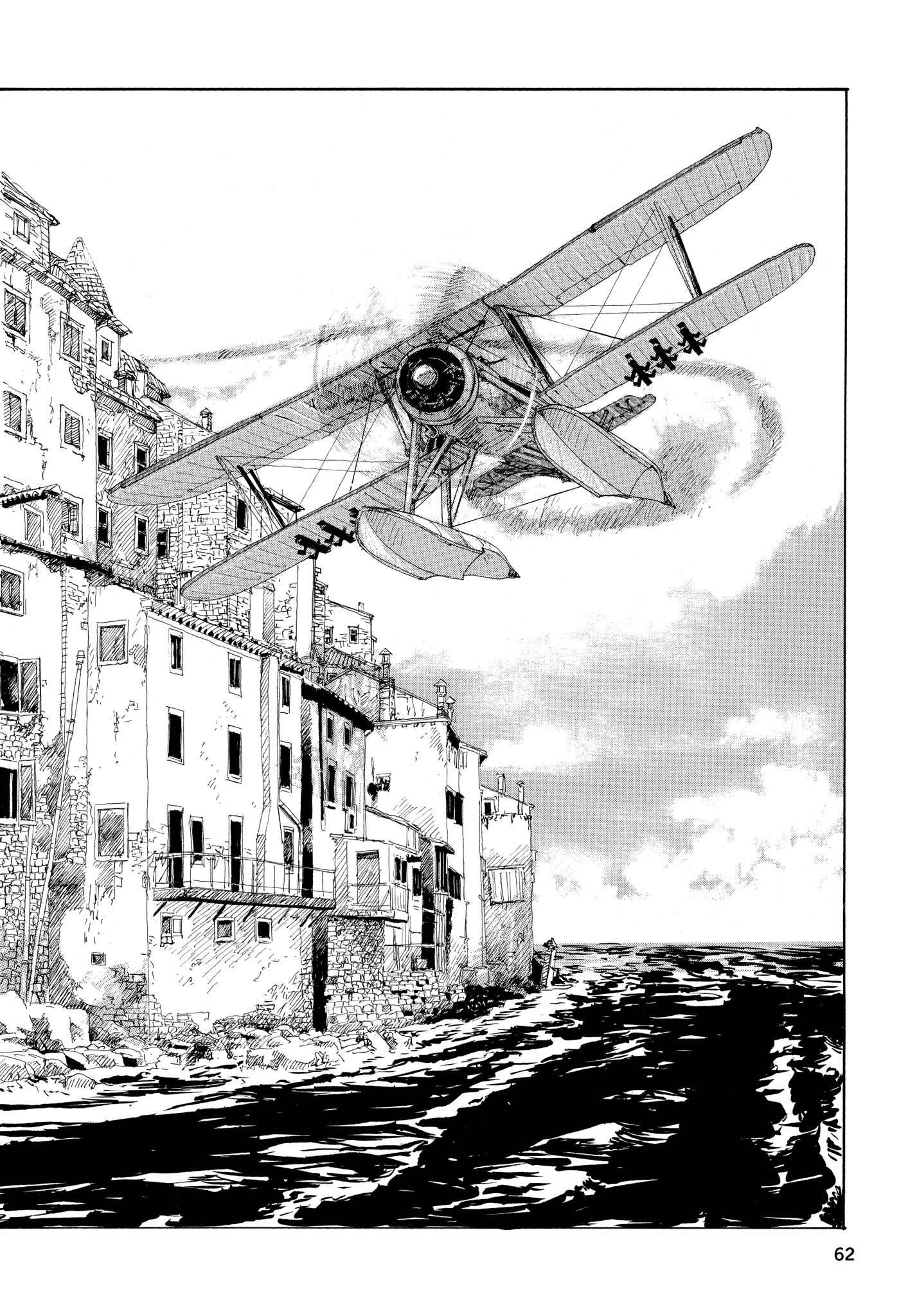 Read online Wandering Island comic -  Issue # Full - 61