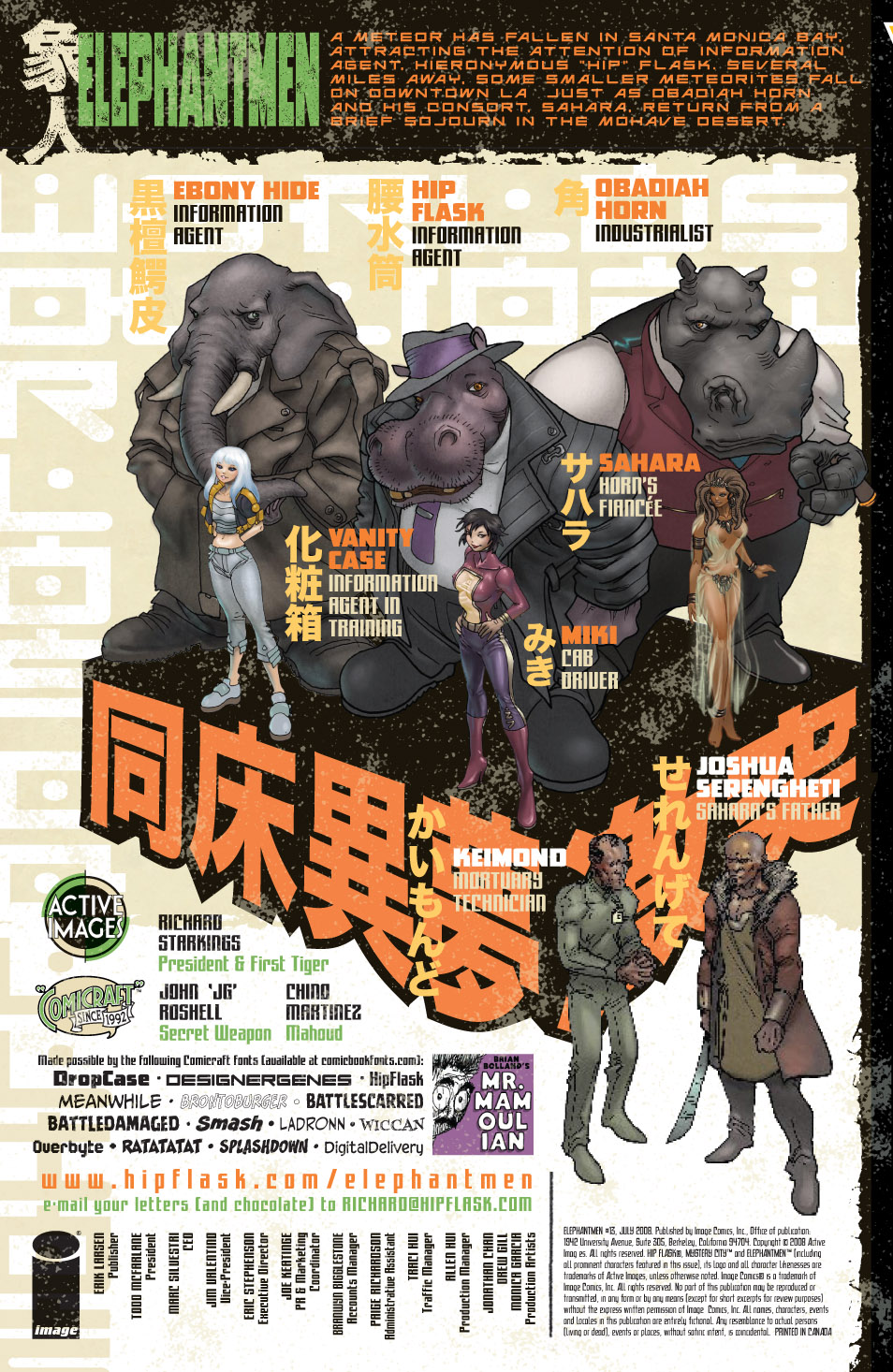 Read online Elephantmen comic -  Issue #13 - 3