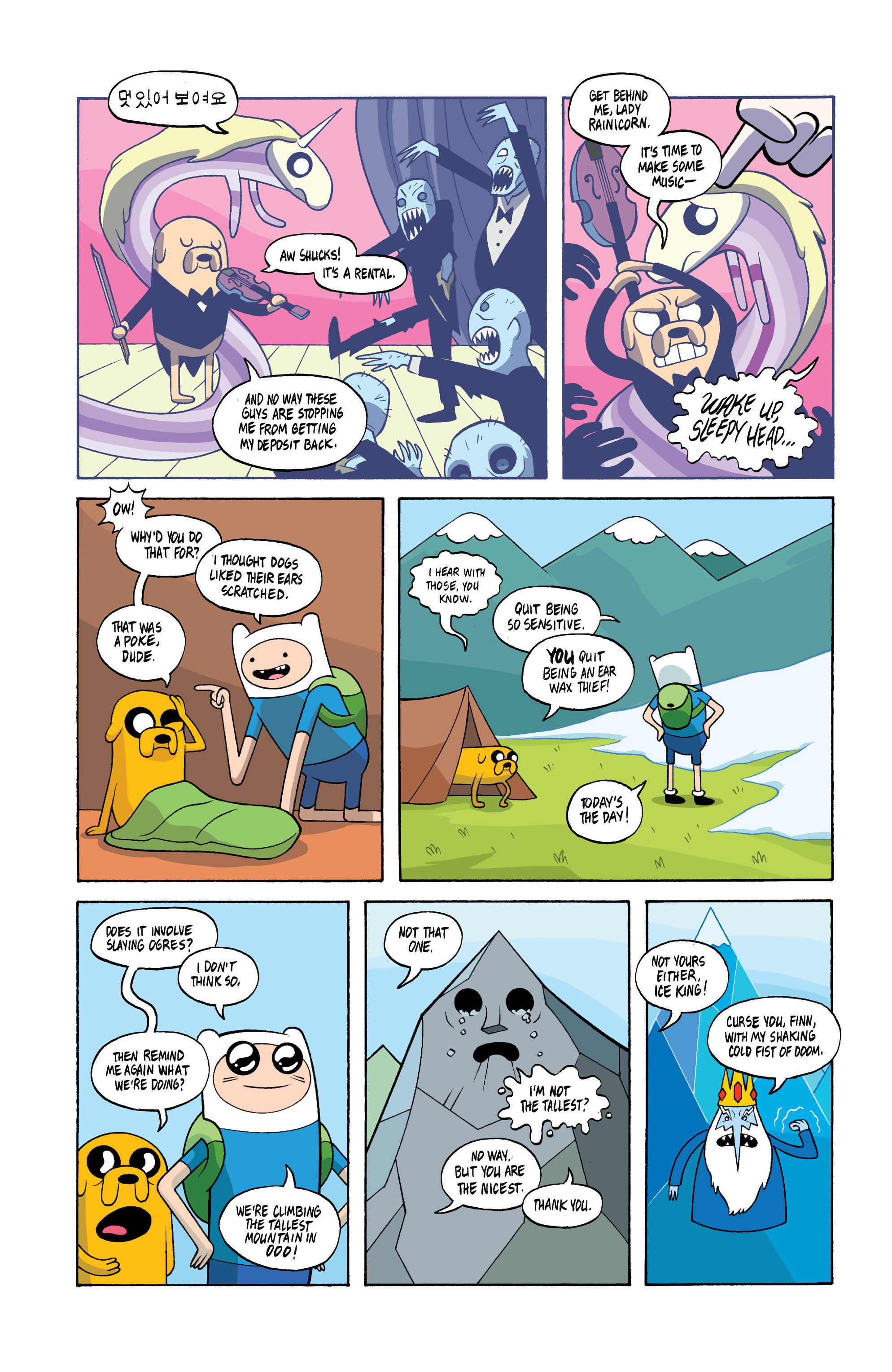 Read online Adventure Time Sugary Shorts comic -  Issue # TPB 2 - 27