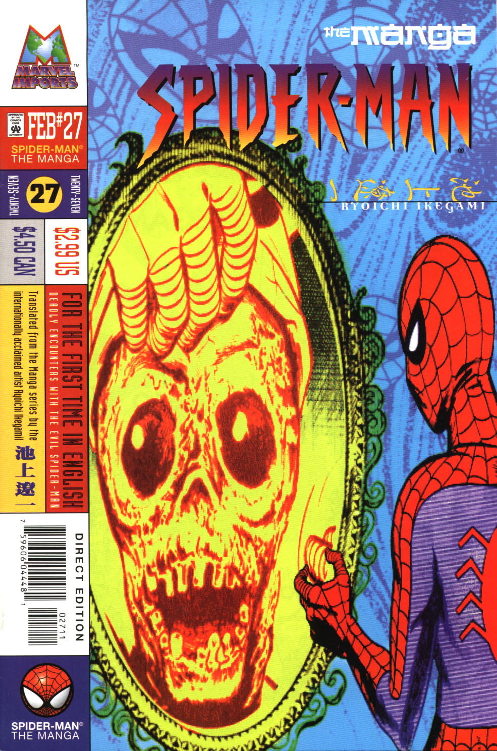 Read online Spider-Man: The Manga comic -  Issue #27 - 1