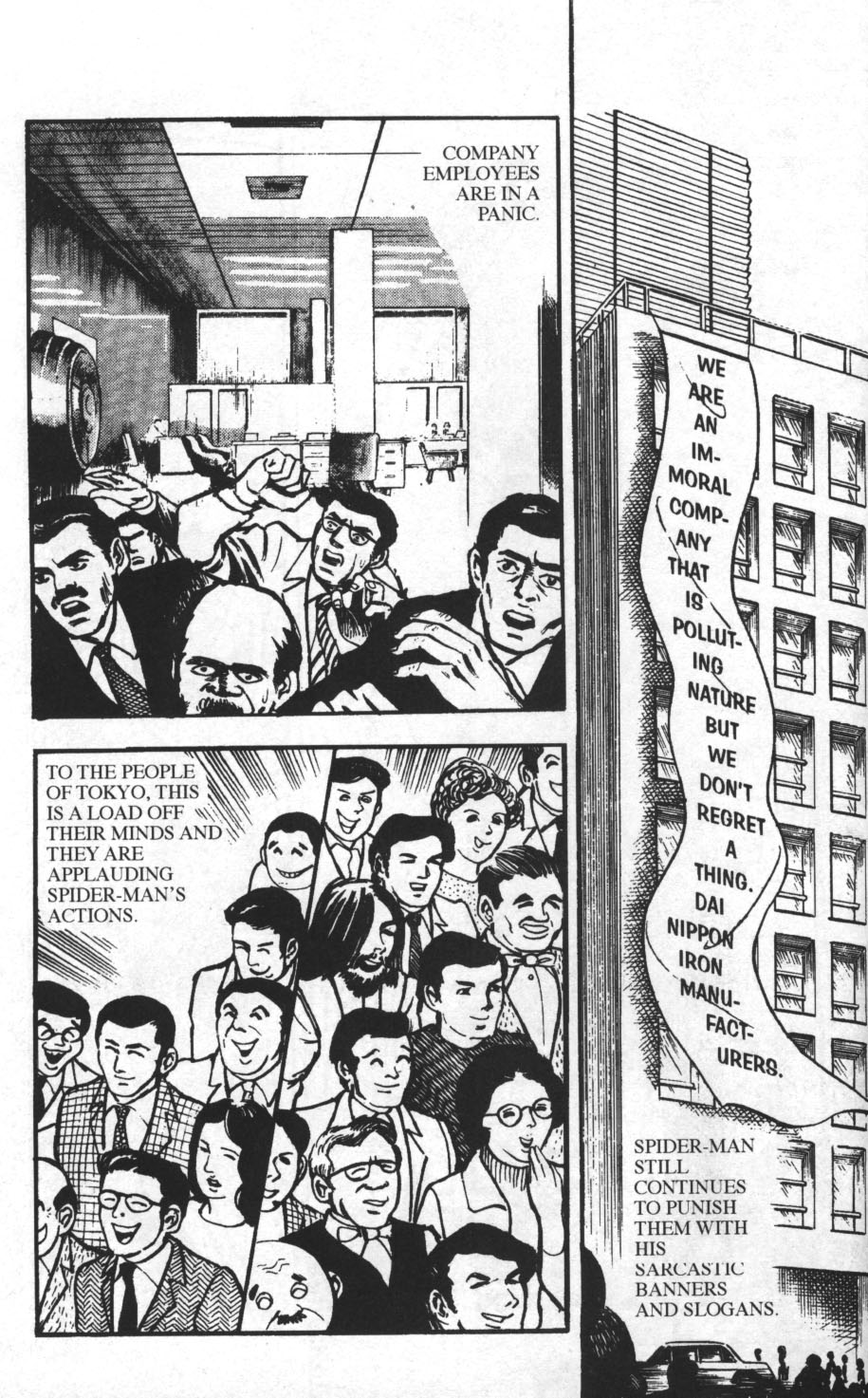 Read online Spider-Man: The Manga comic -  Issue #29 - 12