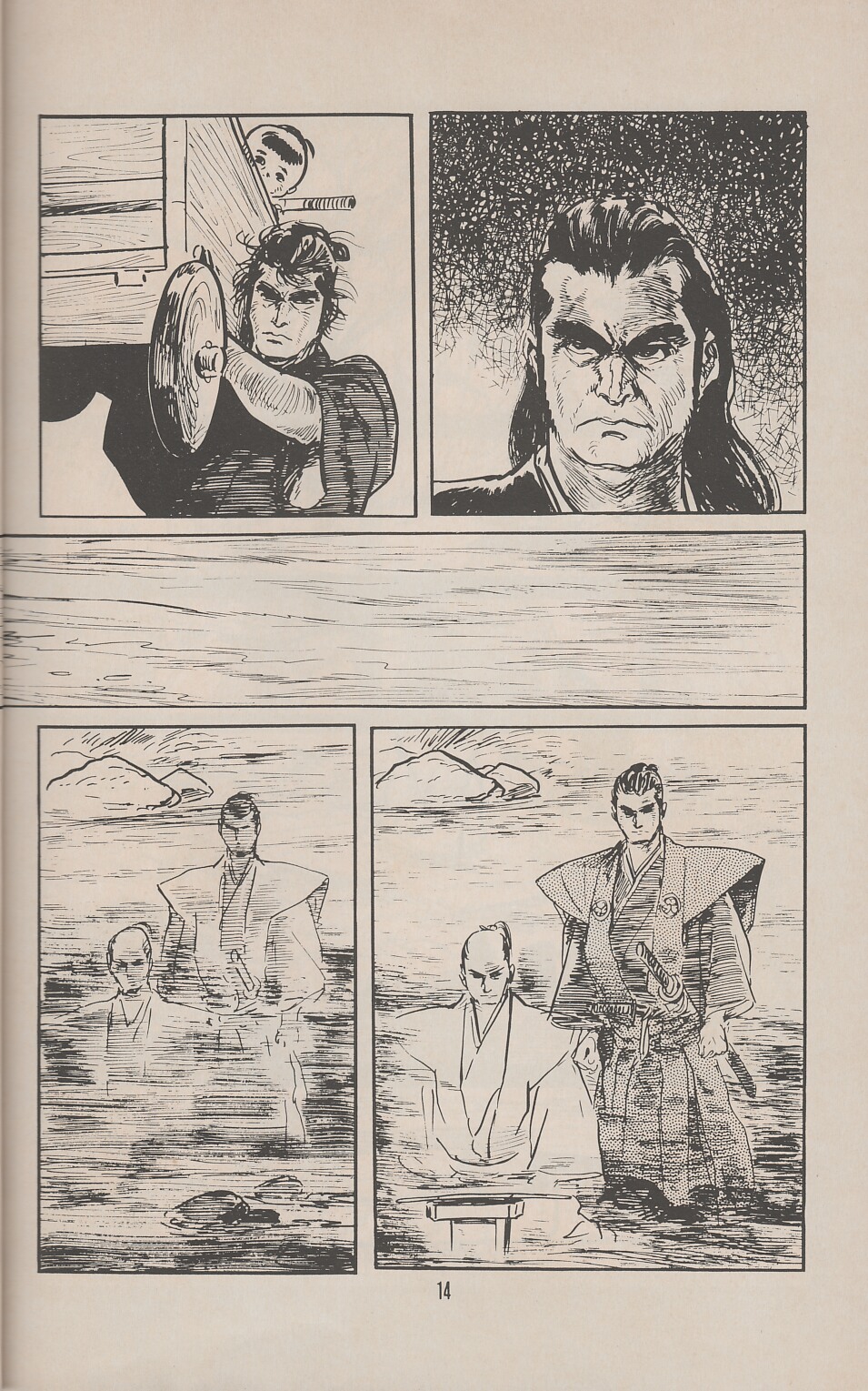 Read online Lone Wolf and Cub comic -  Issue #23 - 18