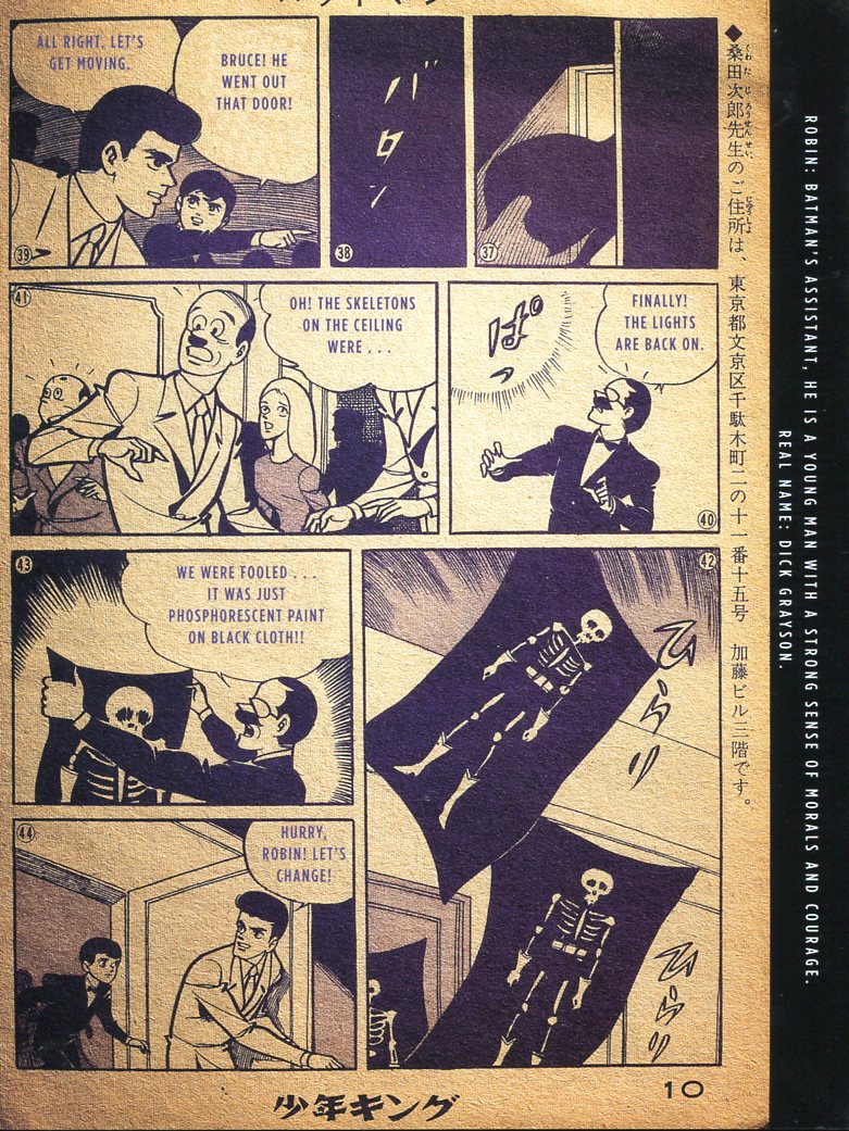 Read online Bat-Manga!: The Secret History of Batman in Japan comic -  Issue # TPB (Part 2) - 2