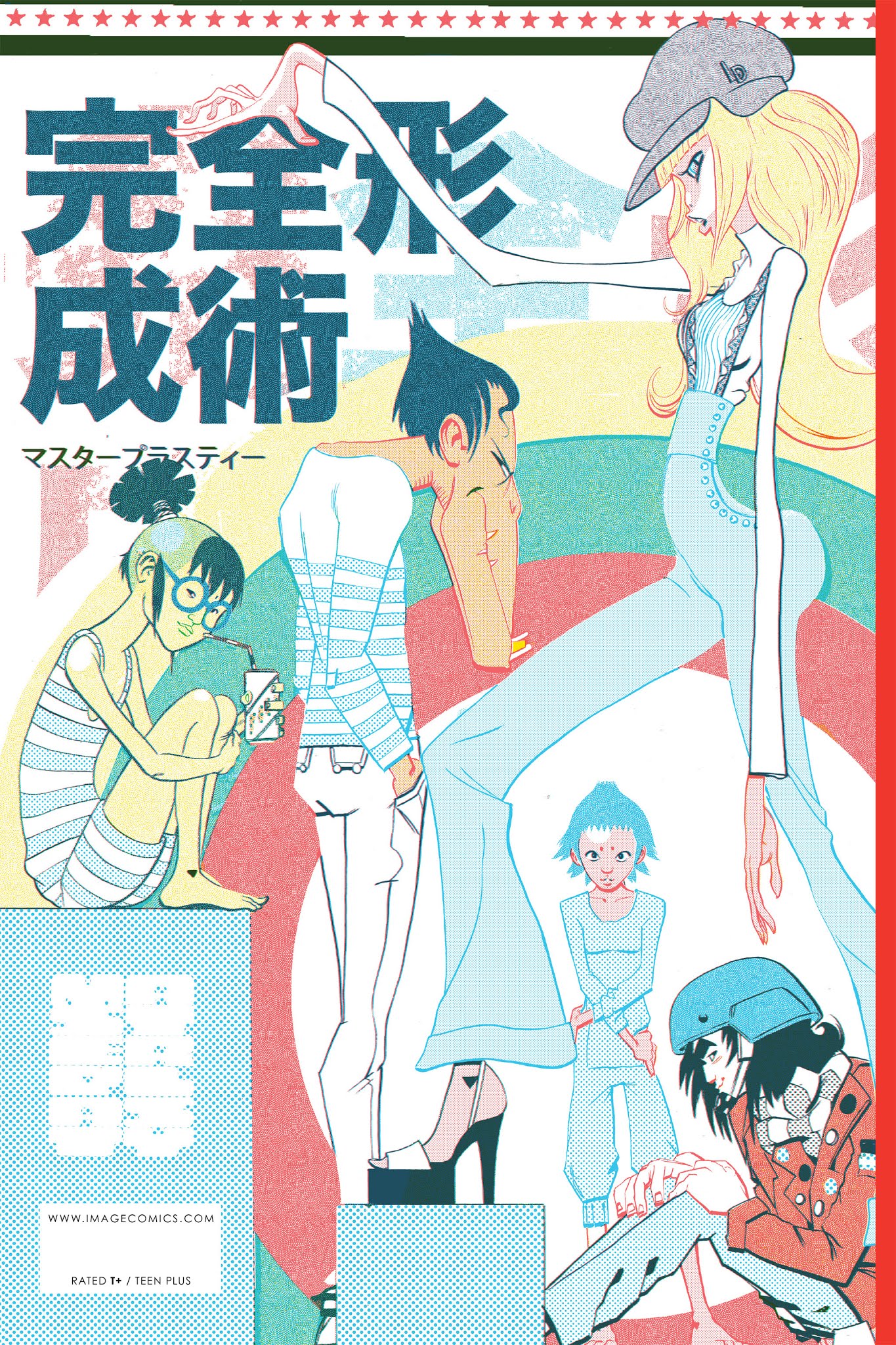 Read online Masterplasty comic -  Issue # Full - 31