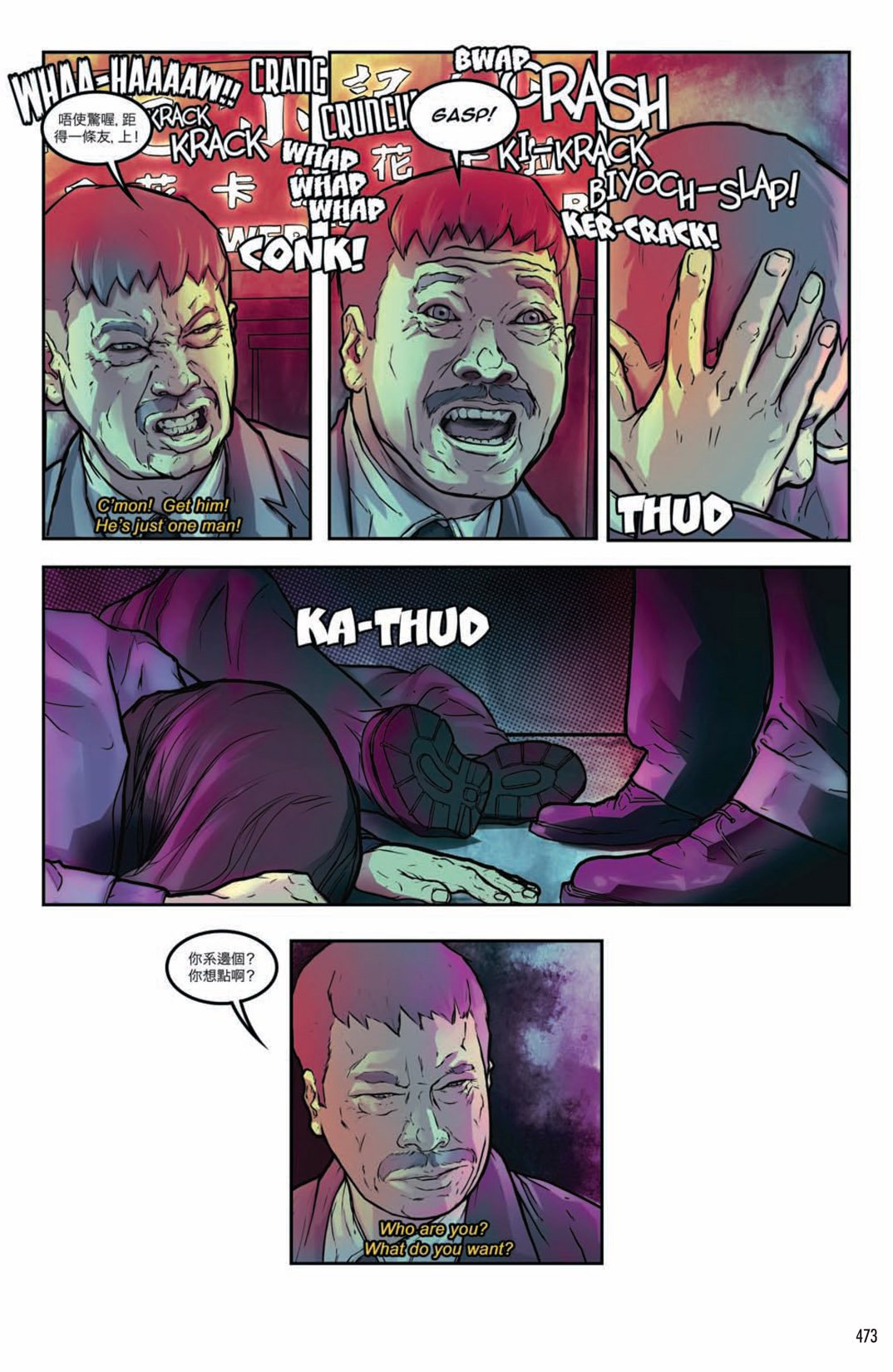 Read online PopGun comic -  Issue # Vol. 4 - 463