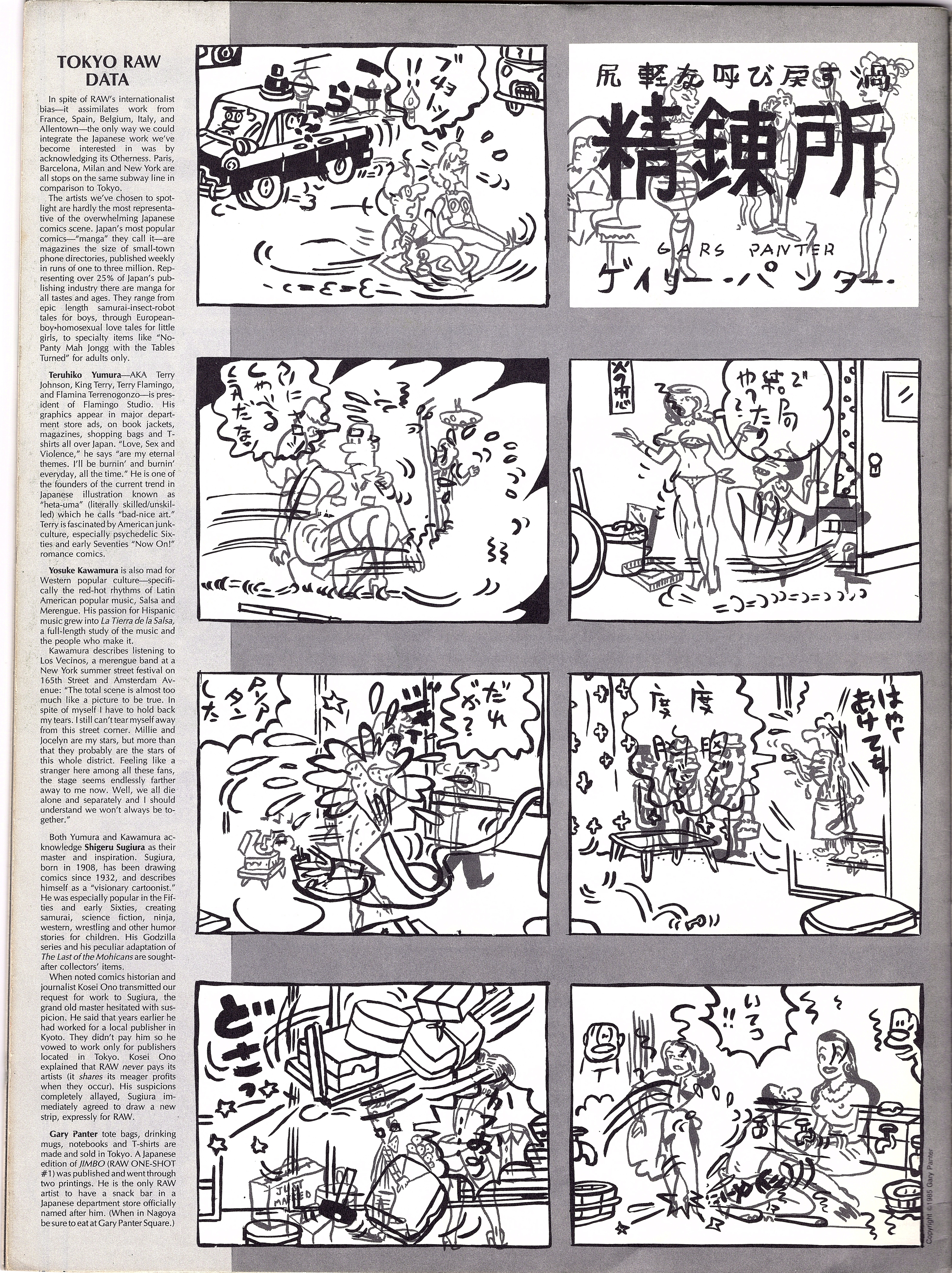 Read online Raw (1980) comic -  Issue # TPB 7 - 47