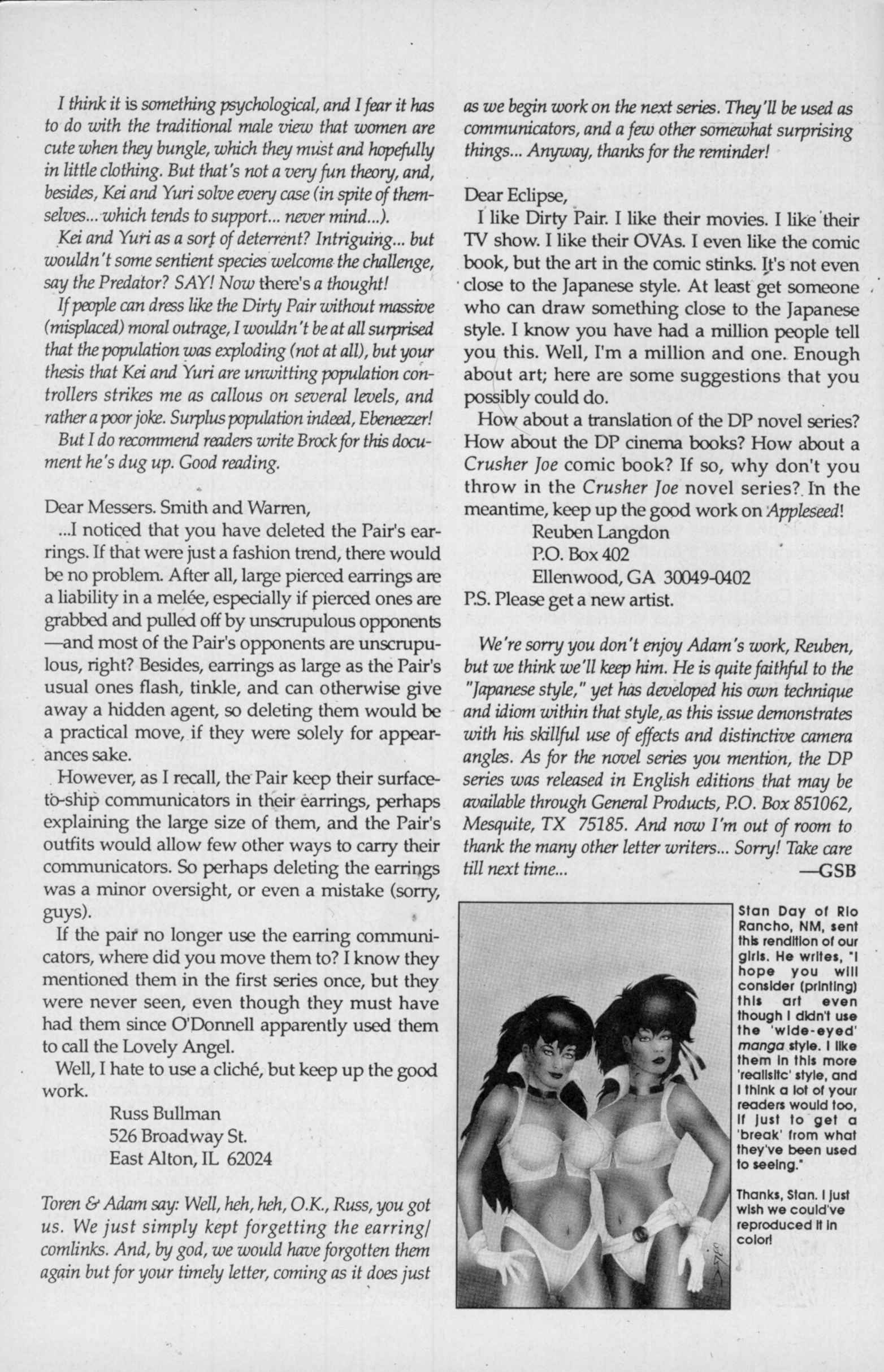 Read online Dirty Pair II comic -  Issue #5 - 32