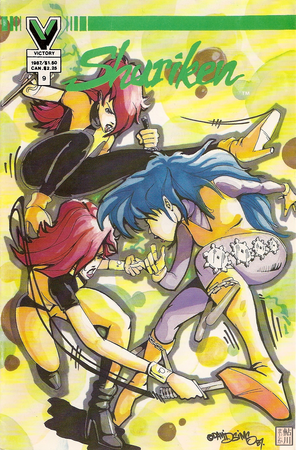 Read online Shuriken comic -  Issue #9 - 1