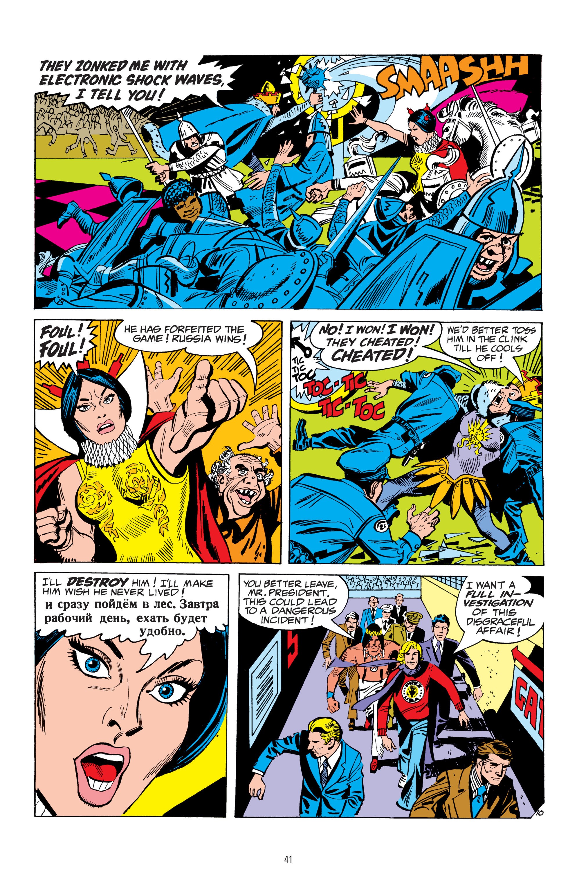 Read online Prez: The First Teen President comic -  Issue # TPB (Part 1) - 39