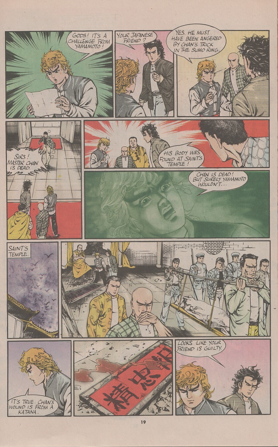 Drunken Fist issue 39 - Page 20