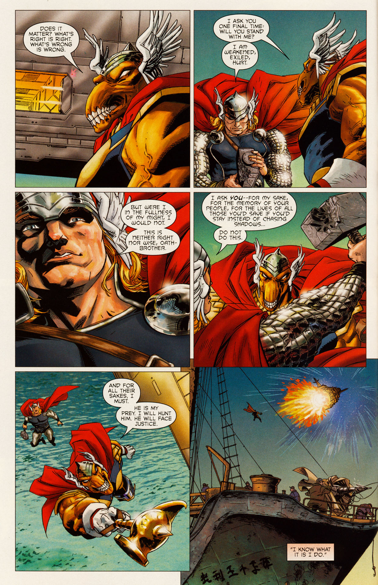 Read online Beta Ray Bill: Godhunter comic -  Issue #1 - 8