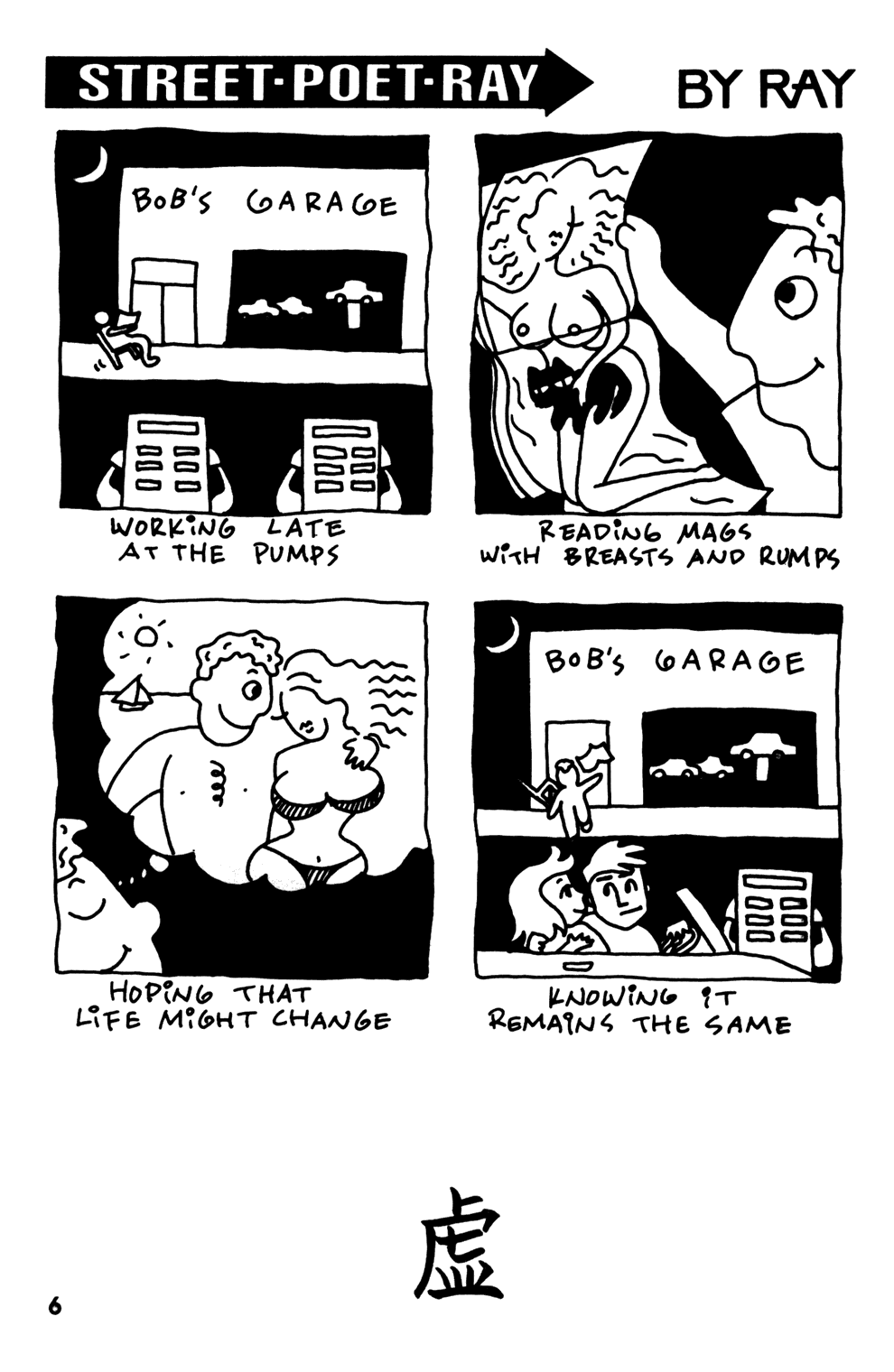 Read online Street Poet Ray comic -  Issue #3 - 8