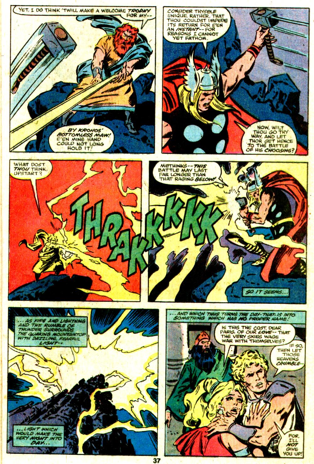 Thor (1966) _Annual_8 Page 27