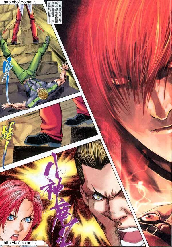 Read online The King of Fighters 2000 comic -  Issue #10 - 11