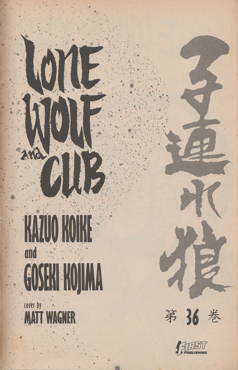 Read online Lone Wolf and Cub comic -  Issue #36 - 2