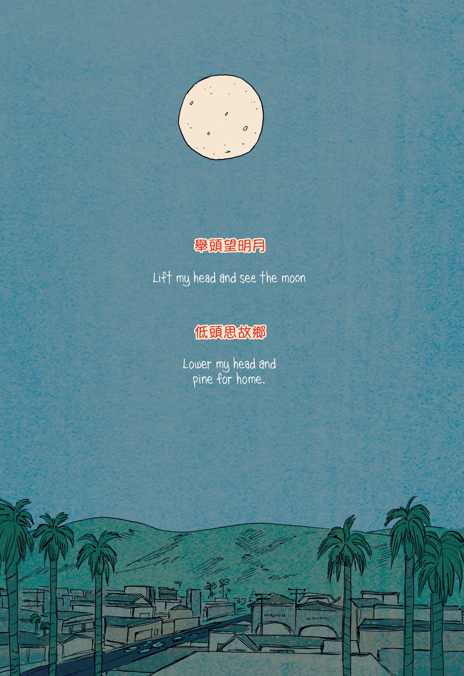 Read online Stargazing comic -  Issue # TPB (Part 2) - 13