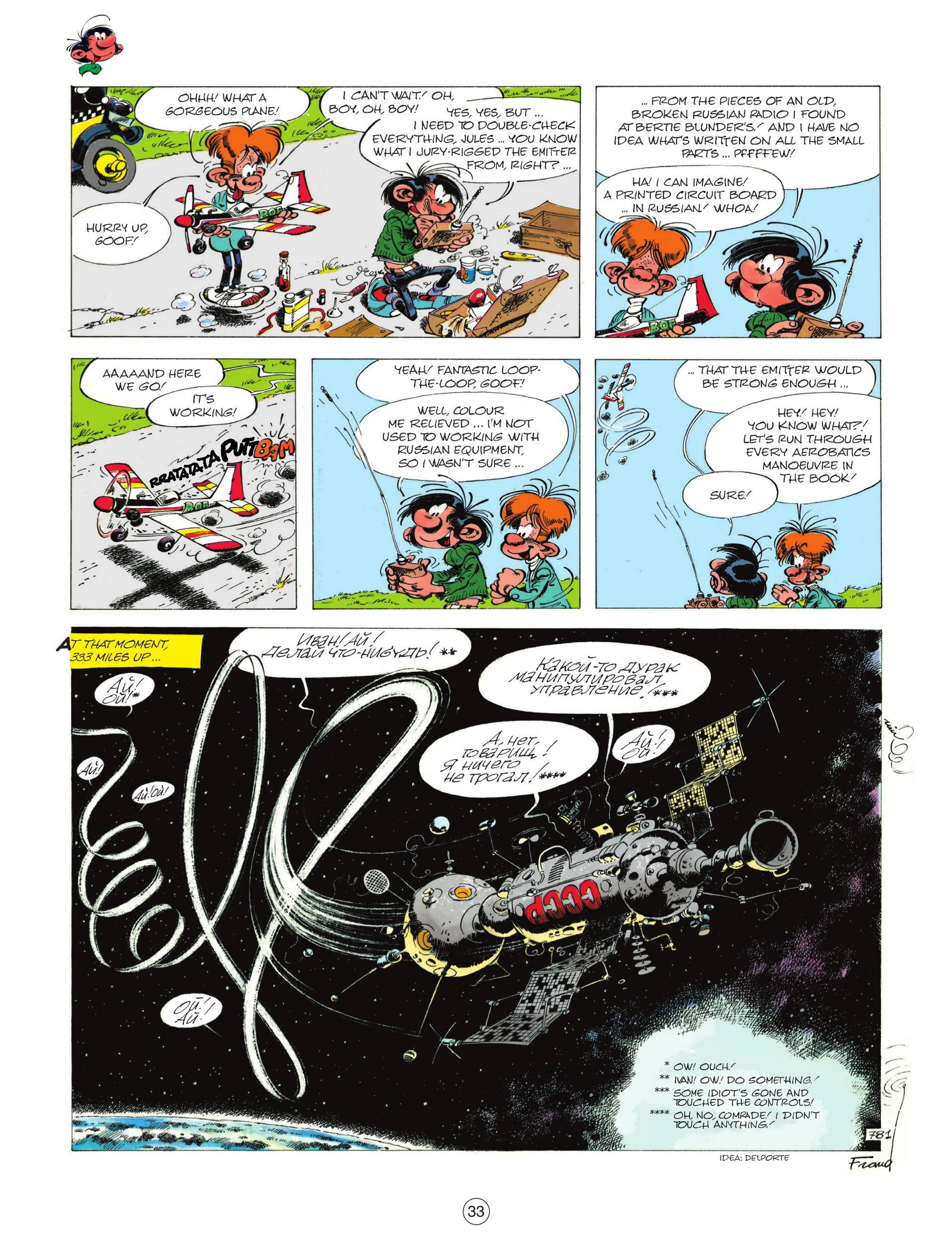 Read online Gomer Goof comic -  Issue #10 - 35