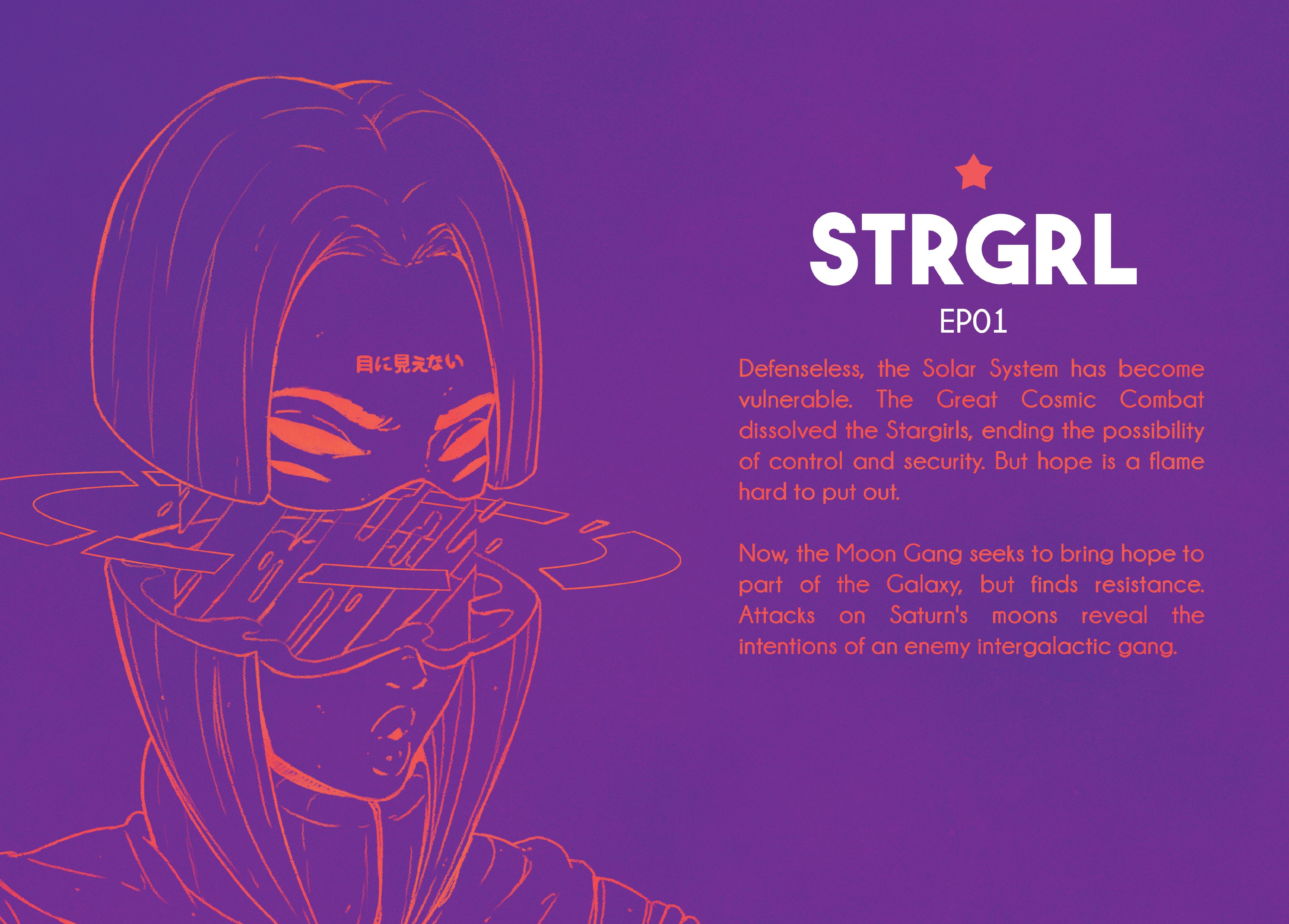 Read online STRGRL comic -  Issue #1 - 2