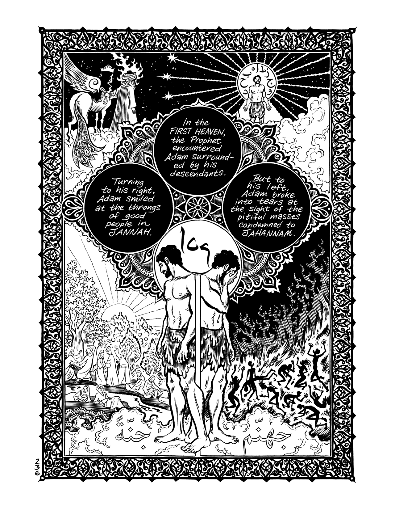 Read online Habibi comic -  Issue # Part 2 - 41