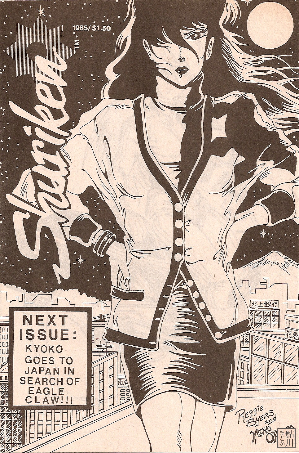 Read online Shuriken comic -  Issue #2 - 32