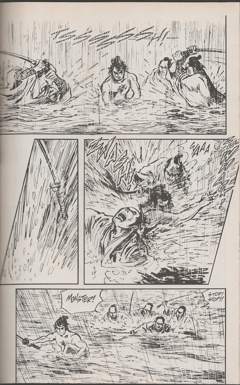 Lone Wolf and Cub issue 31 - Page 77