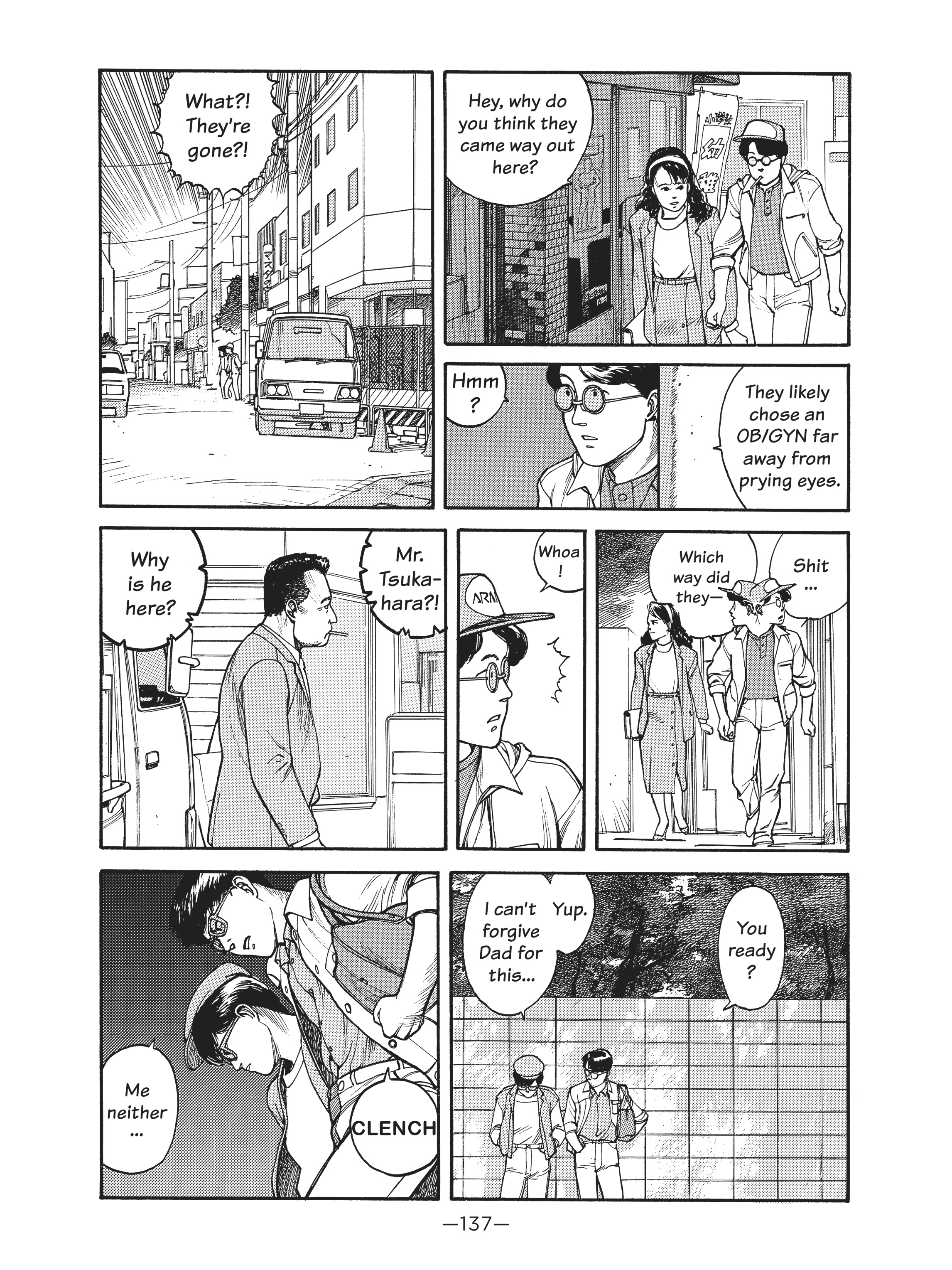 Read online Dream Fossil: The Complete Stories of Satoshi Kon comic -  Issue # TPB (Part 2) - 38