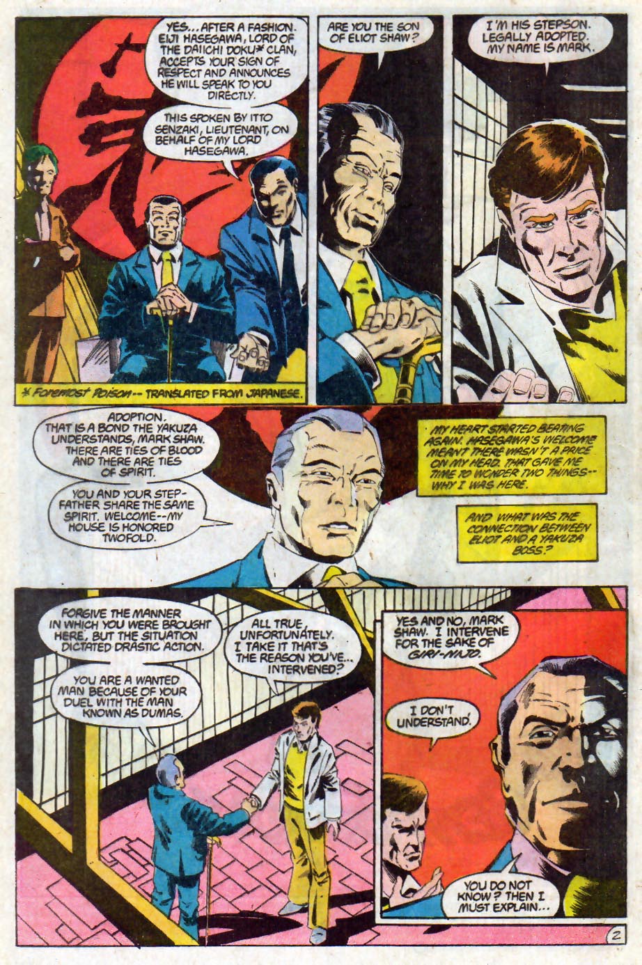 Manhunter (1988) Issue #3 #3 - English 3