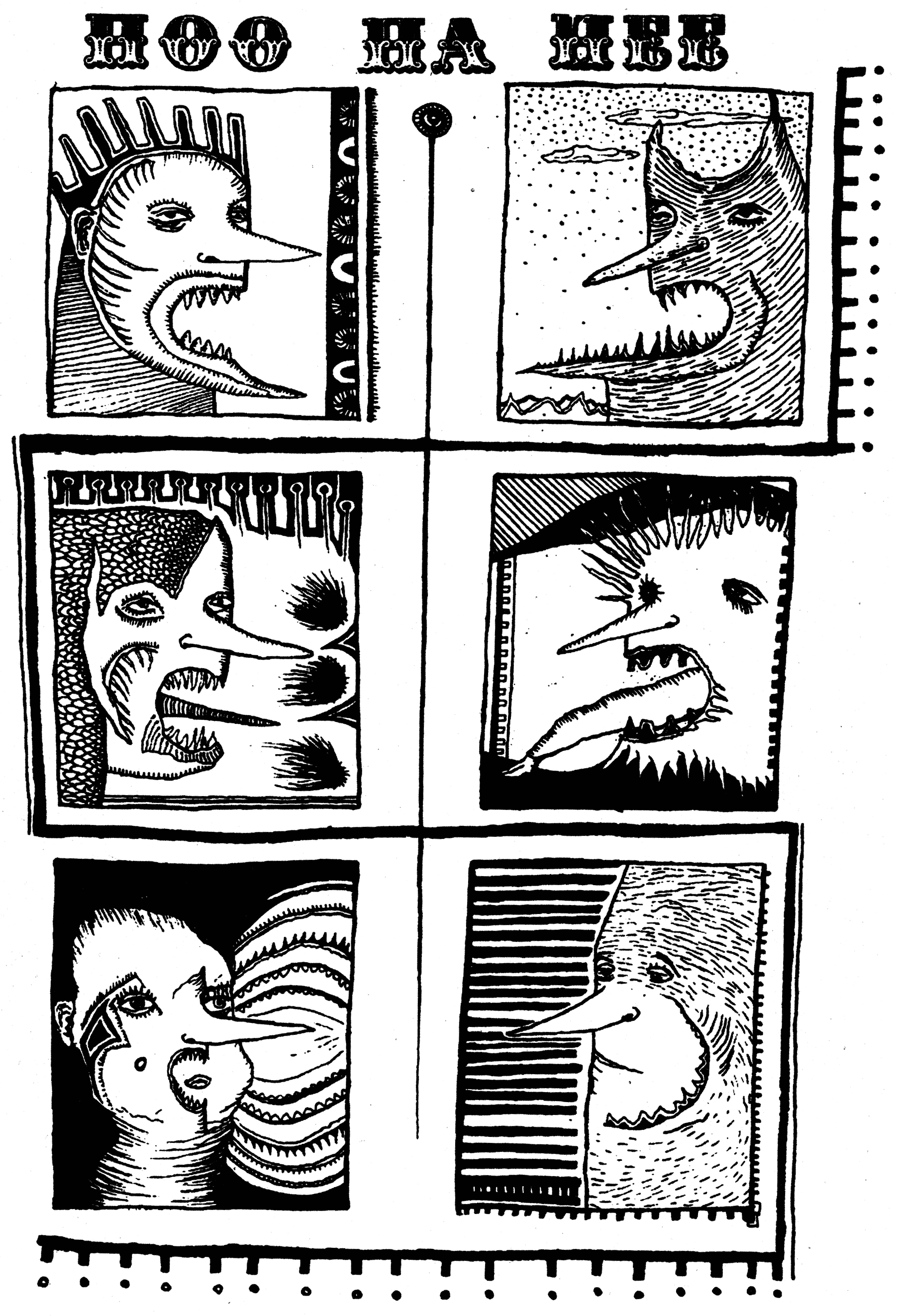 Read online Kramers Ergot comic -  Issue #1 - 28