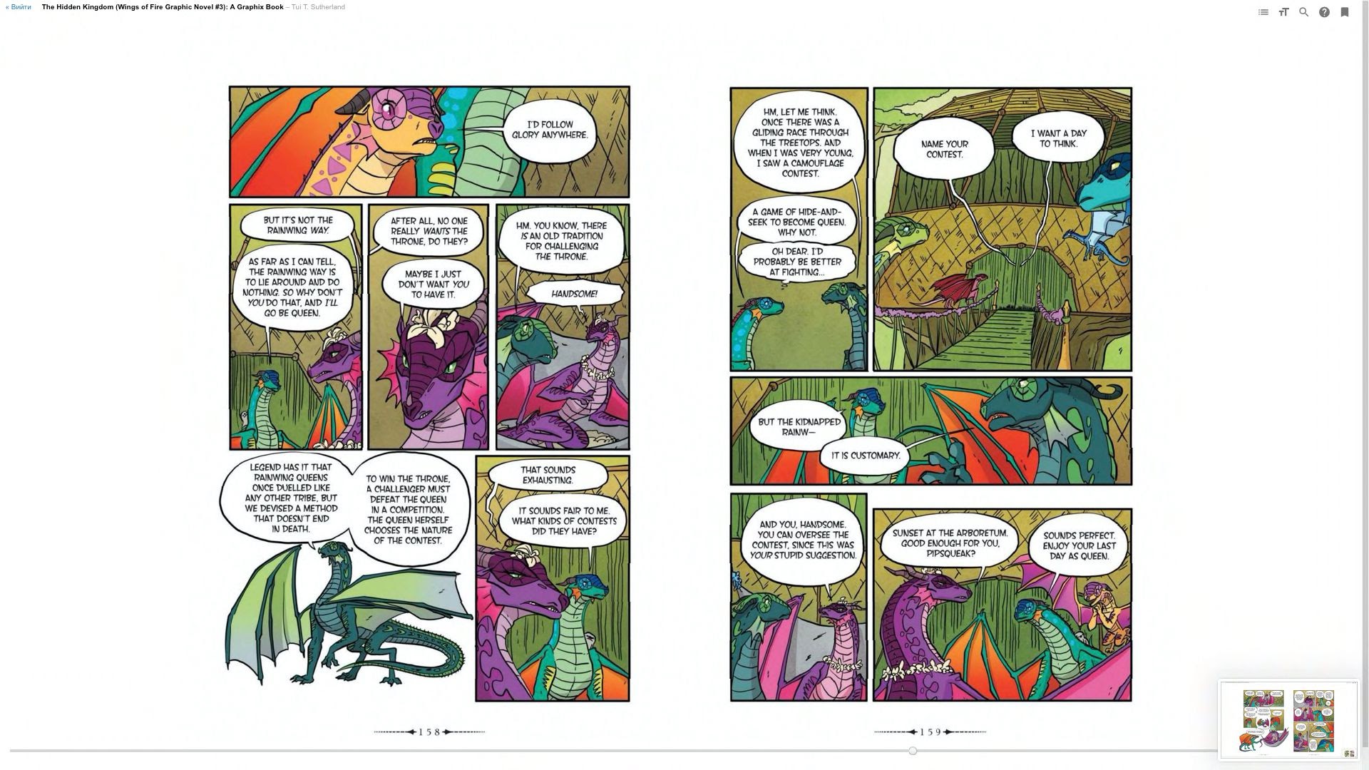 Read online Wings of Fire comic -  Issue # TPB 3 - 84