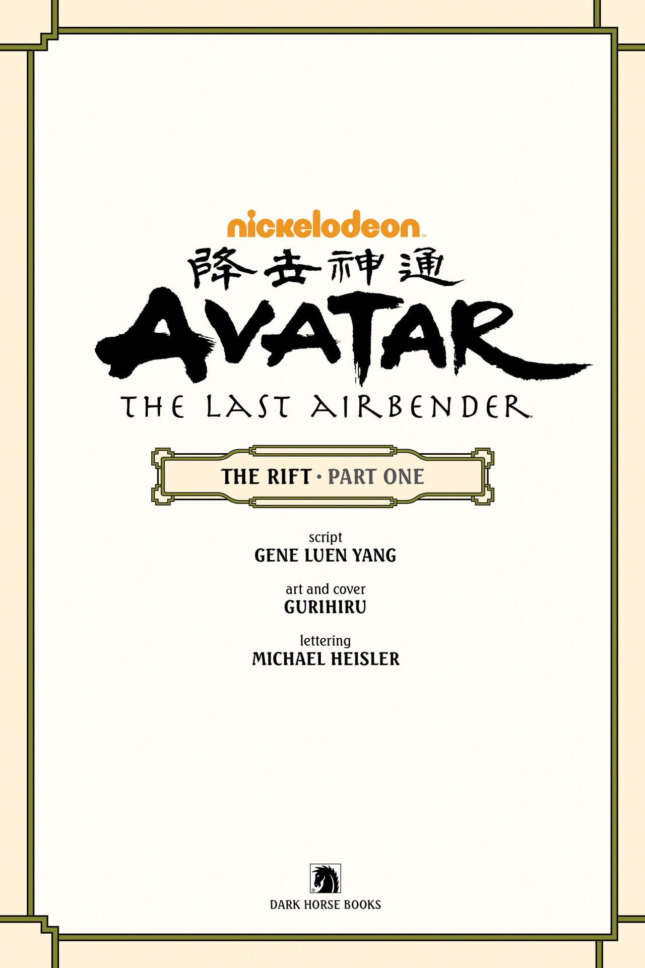 Read online Nickelodeon Avatar: The Last Airbender - The Rift comic -  Issue # Part 1 - 4