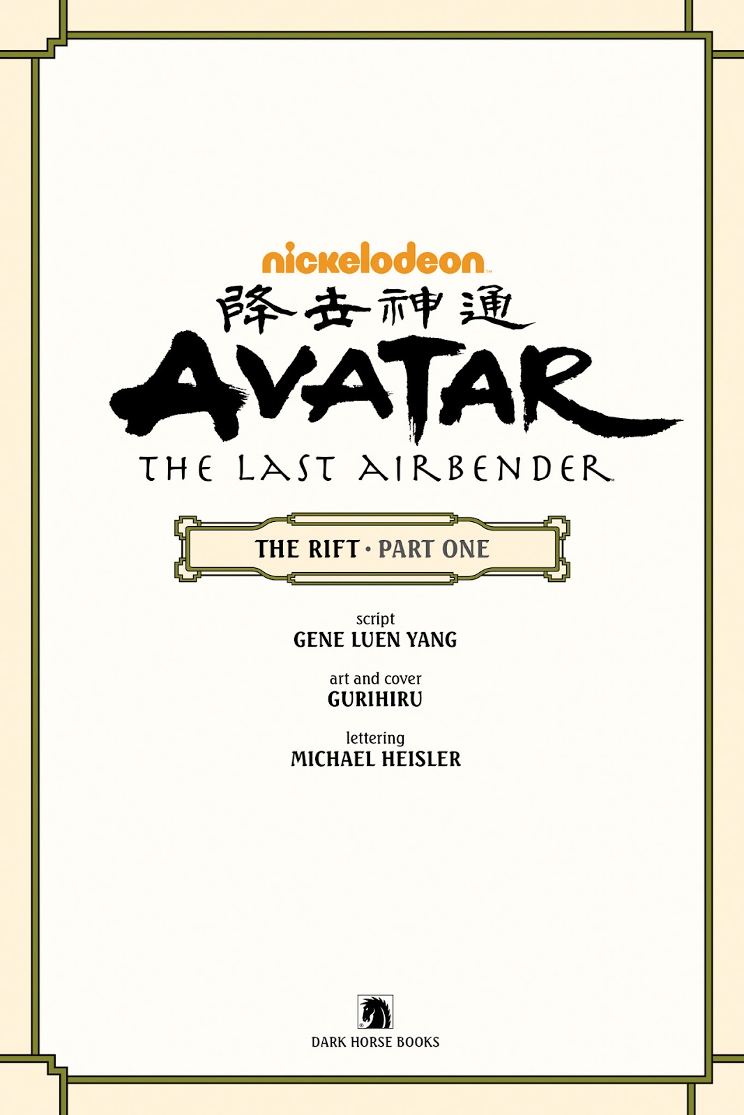 Nickelodeon Avatar: The Last Airbender - The Rift issue Part 1 - Page 4