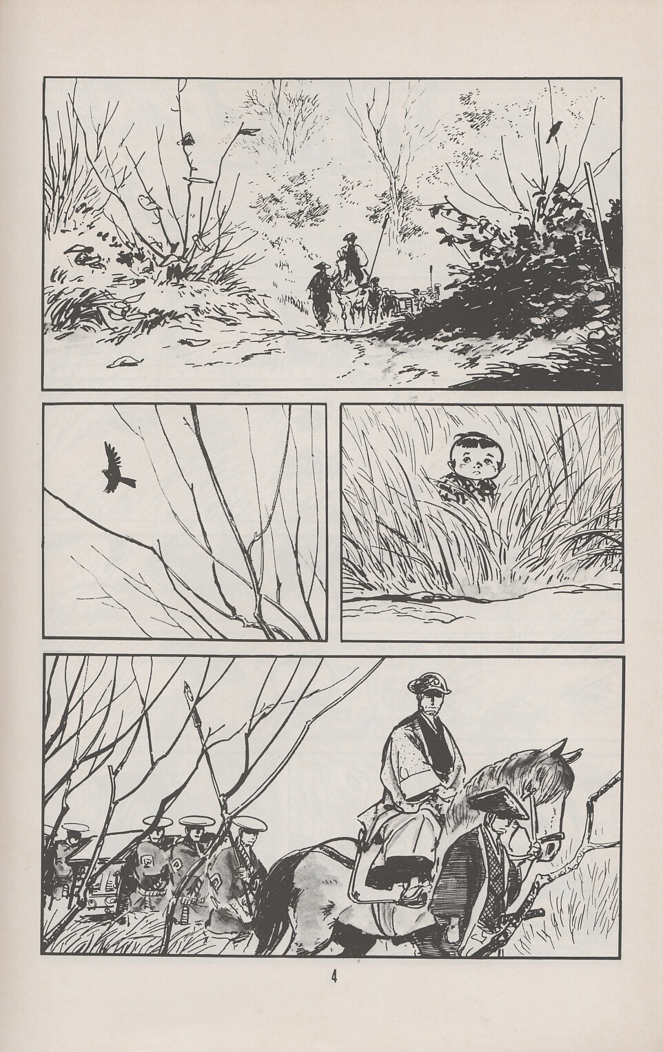 Read online Lone Wolf and Cub comic -  Issue #25 - 8