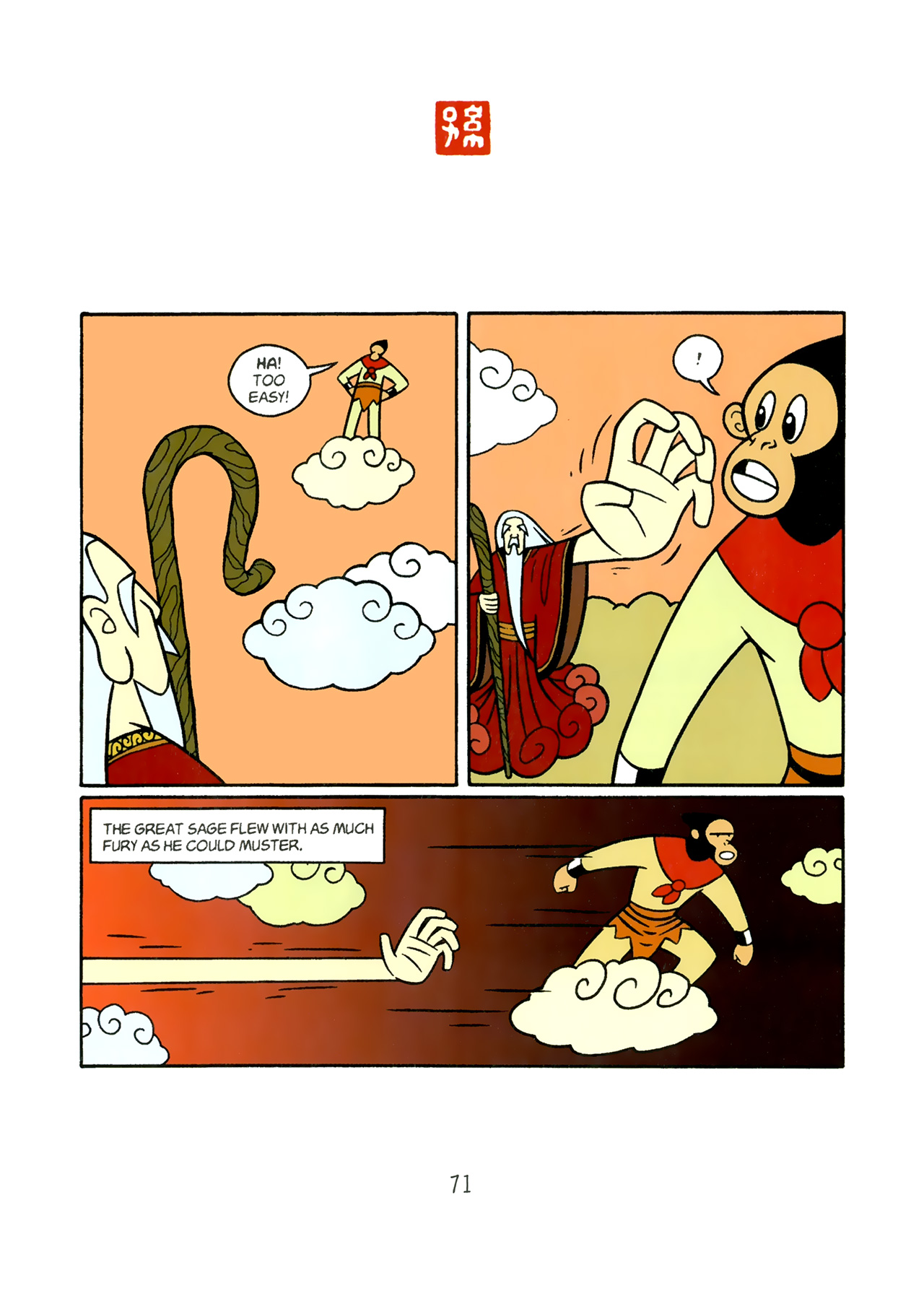 Read online American Born Chinese comic -  Issue # Full - 68