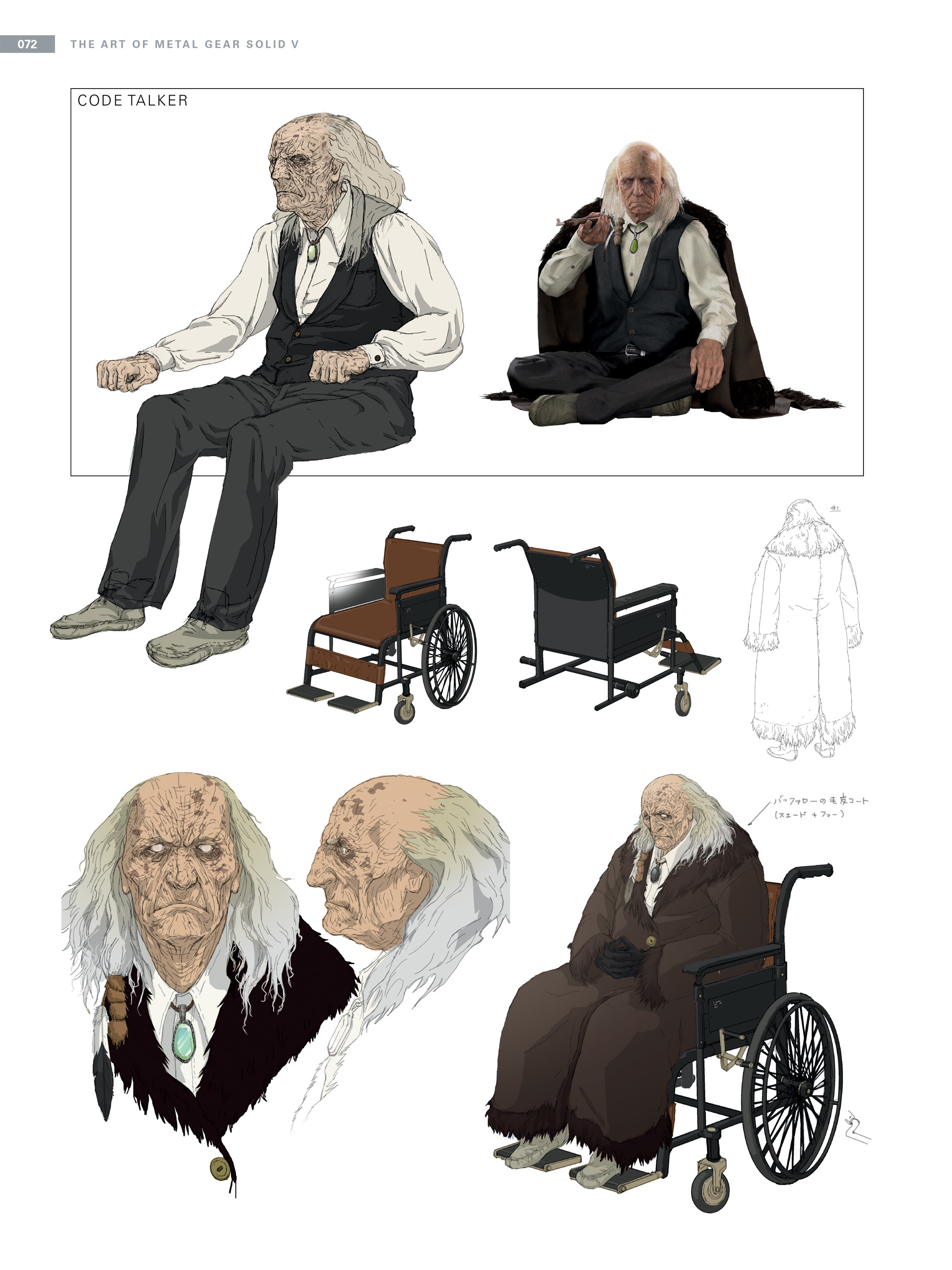 Read online The Art of Metal Gear Solid V comic -  Issue # TPB (Part 1) - 68