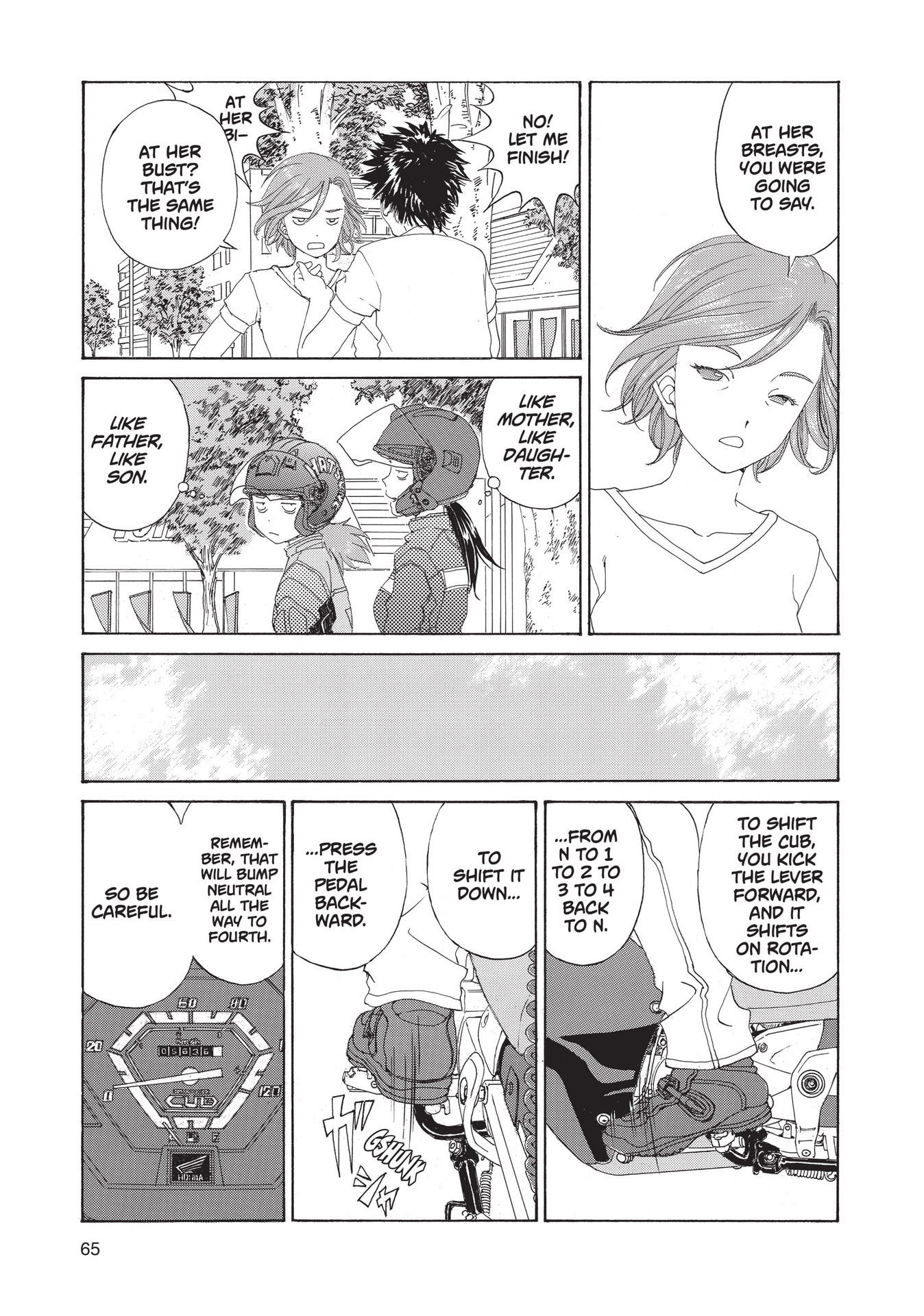 Read online Paradise Residence comic -  Issue #3 - 67