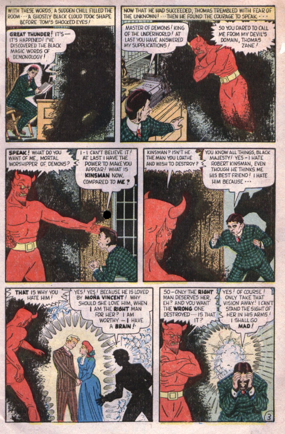 Read online Suspense comic -  Issue #5 - 5