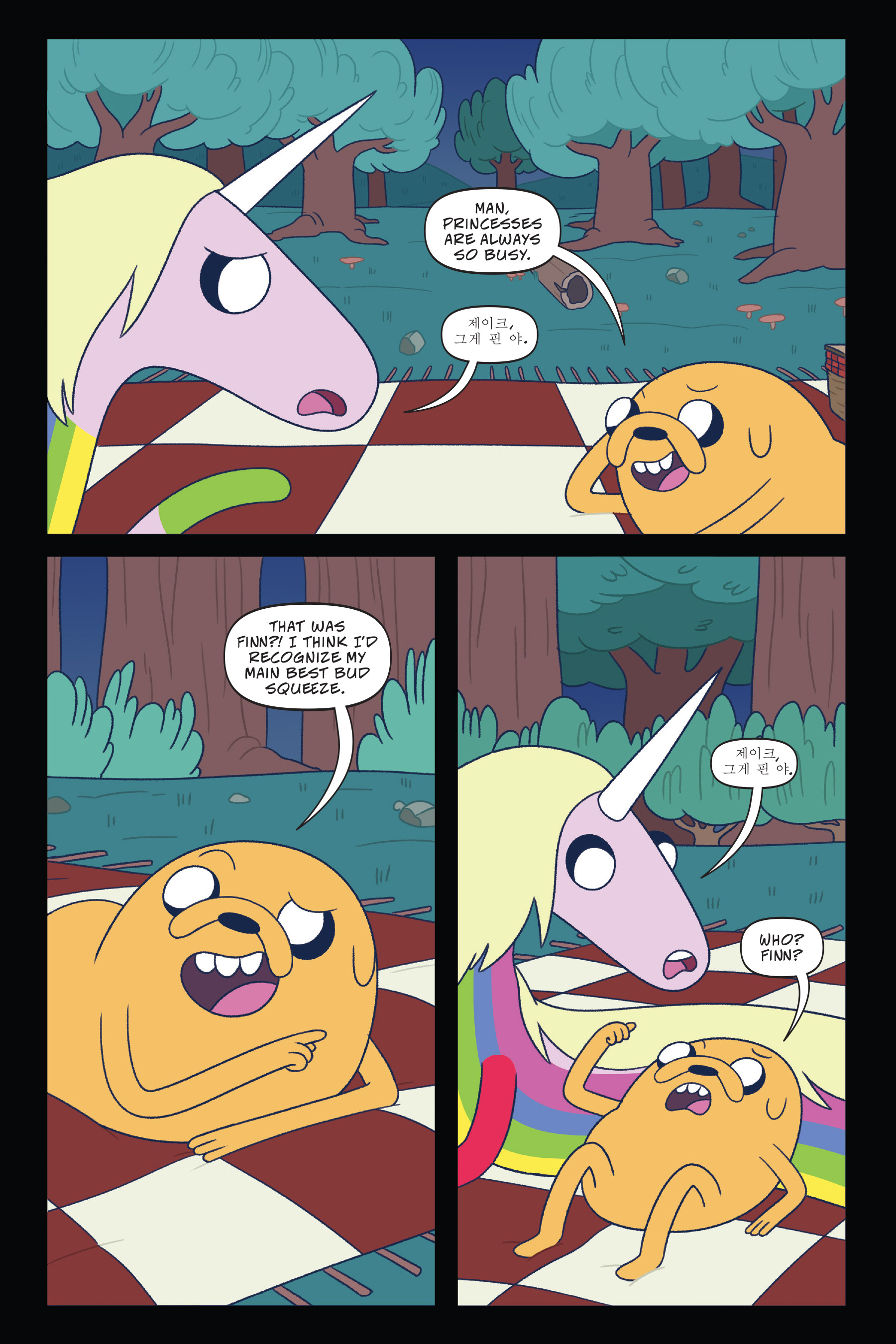 Read online Adventure Time: Princess and Princess comic -  Issue # TPB - 98