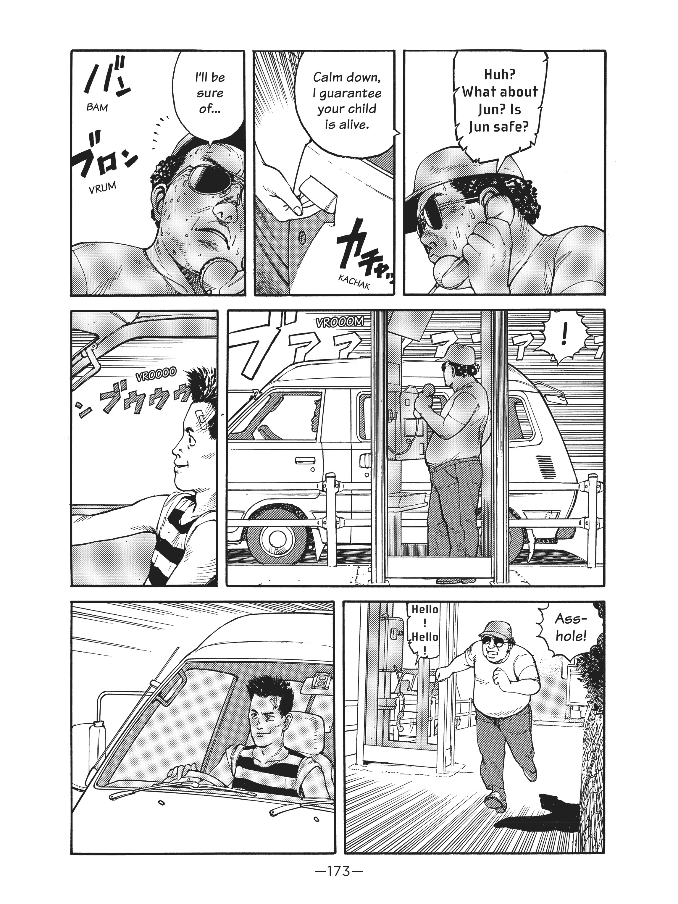 Read online Dream Fossil: The Complete Stories of Satoshi Kon comic -  Issue # TPB (Part 2) - 74