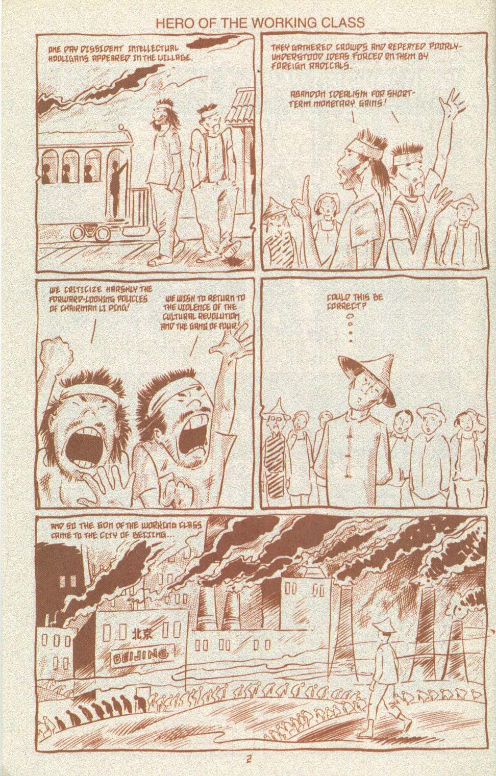 Read online The Hacker Files comic -  Issue #7 - 3