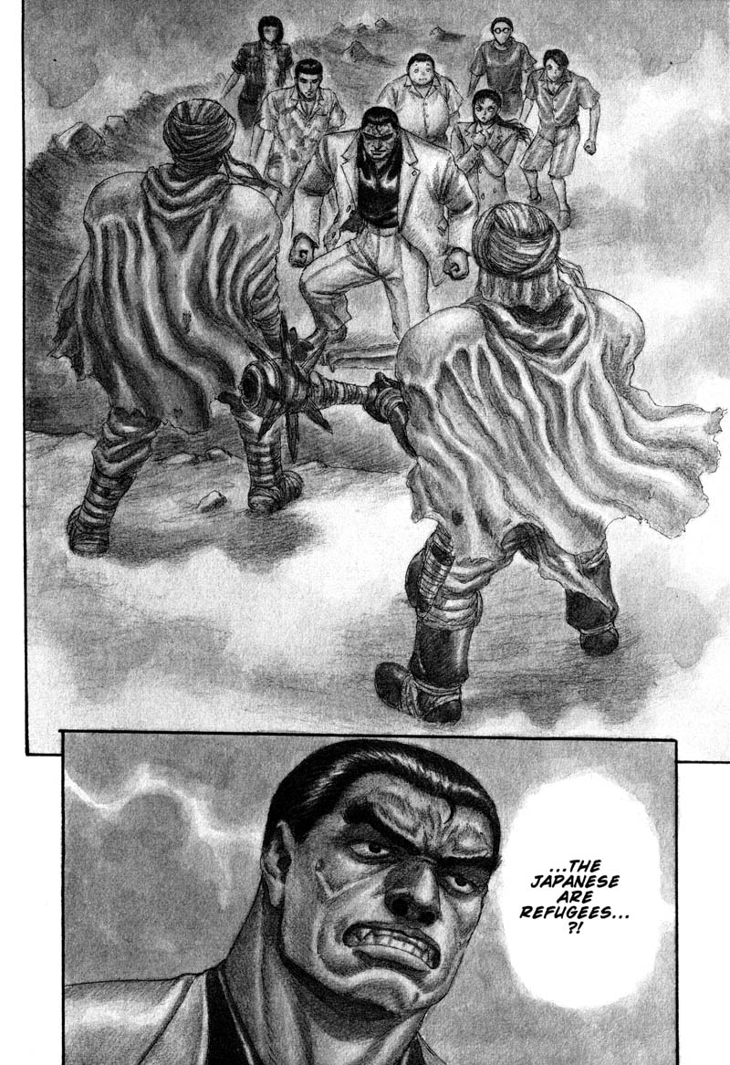 Read online Japan comic -  Issue # TPB - 43