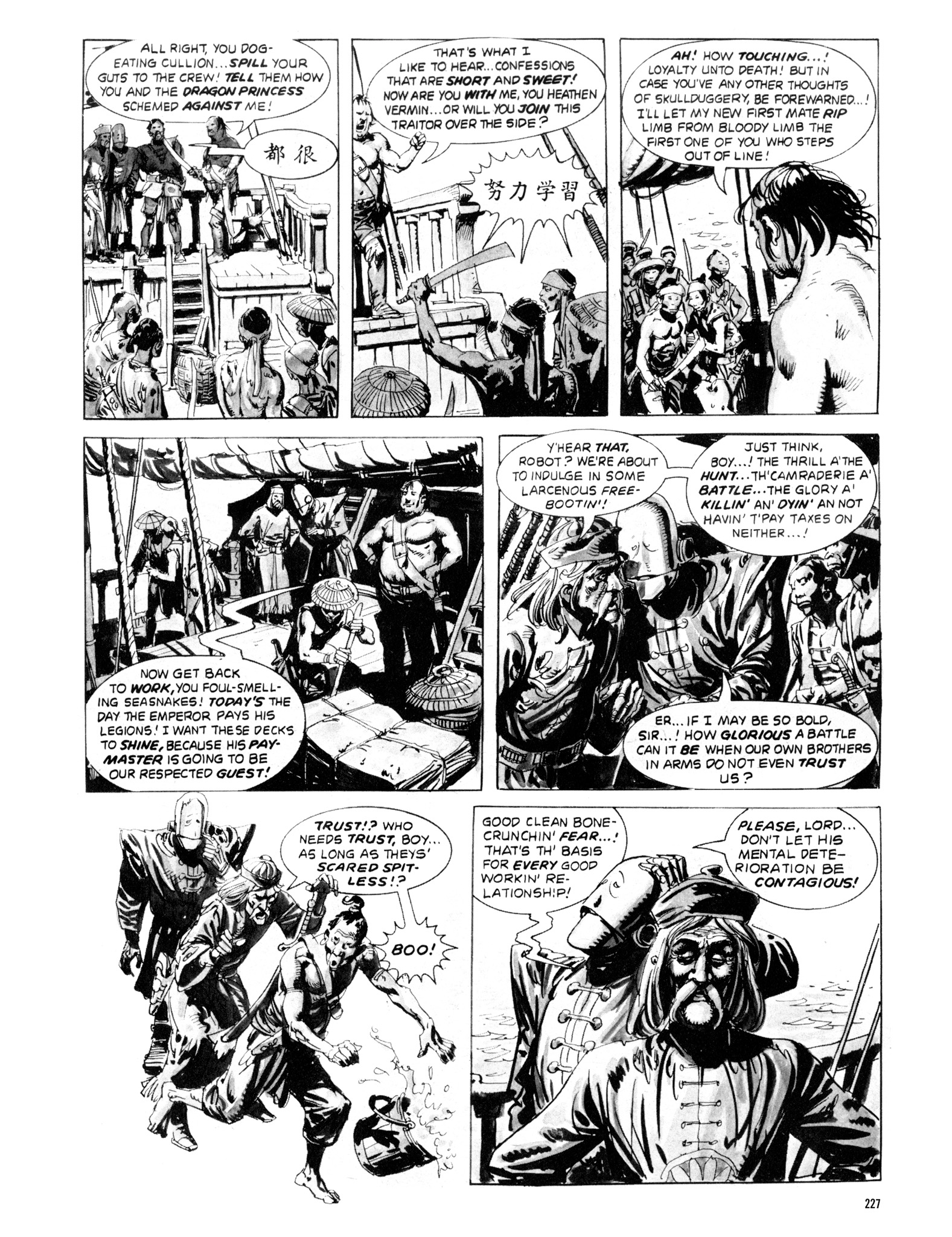 Read online Eerie Archives comic -  Issue # TPB 20 - 227