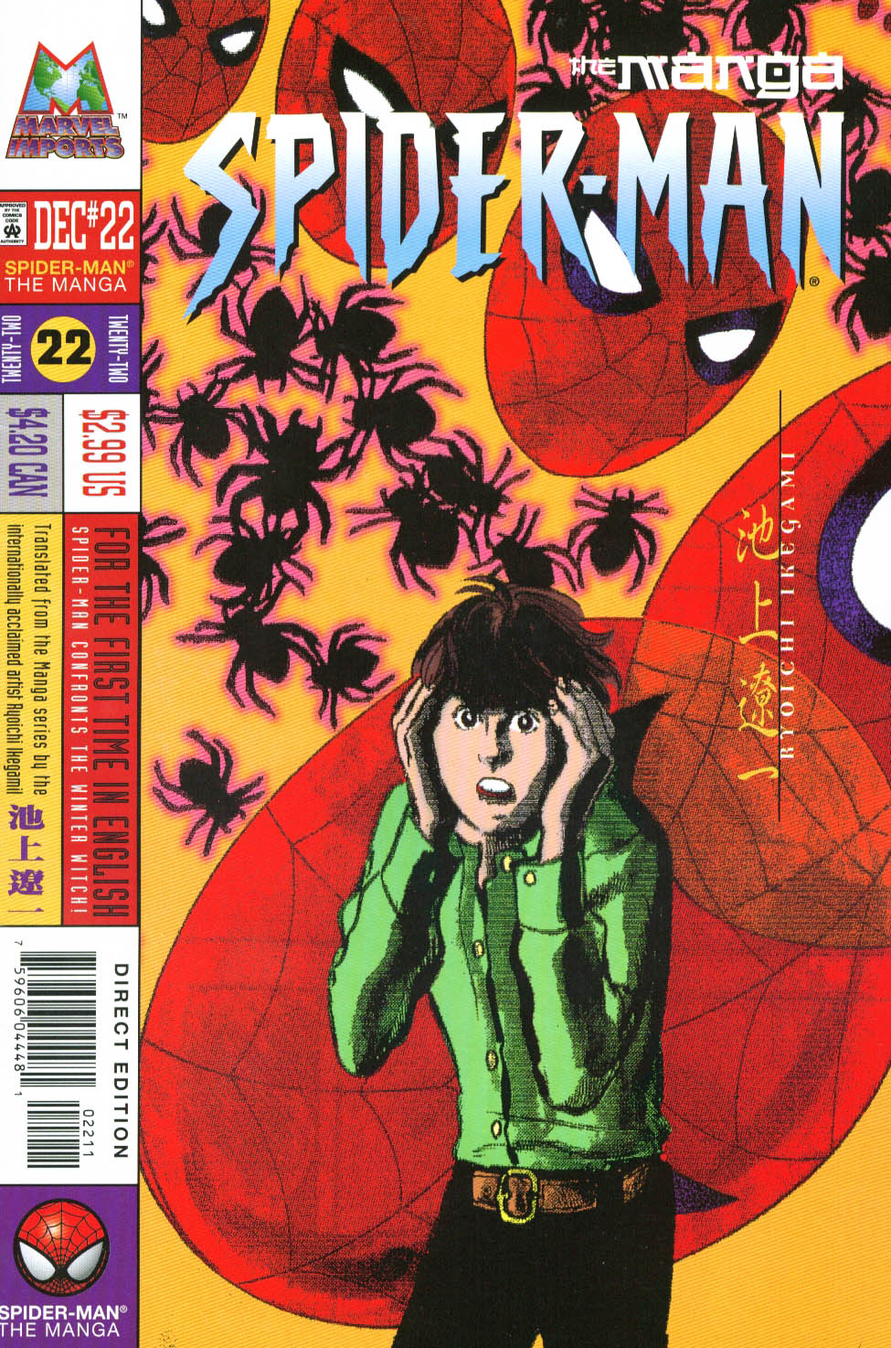 Read online Spider-Man: The Manga comic -  Issue #22 - 1