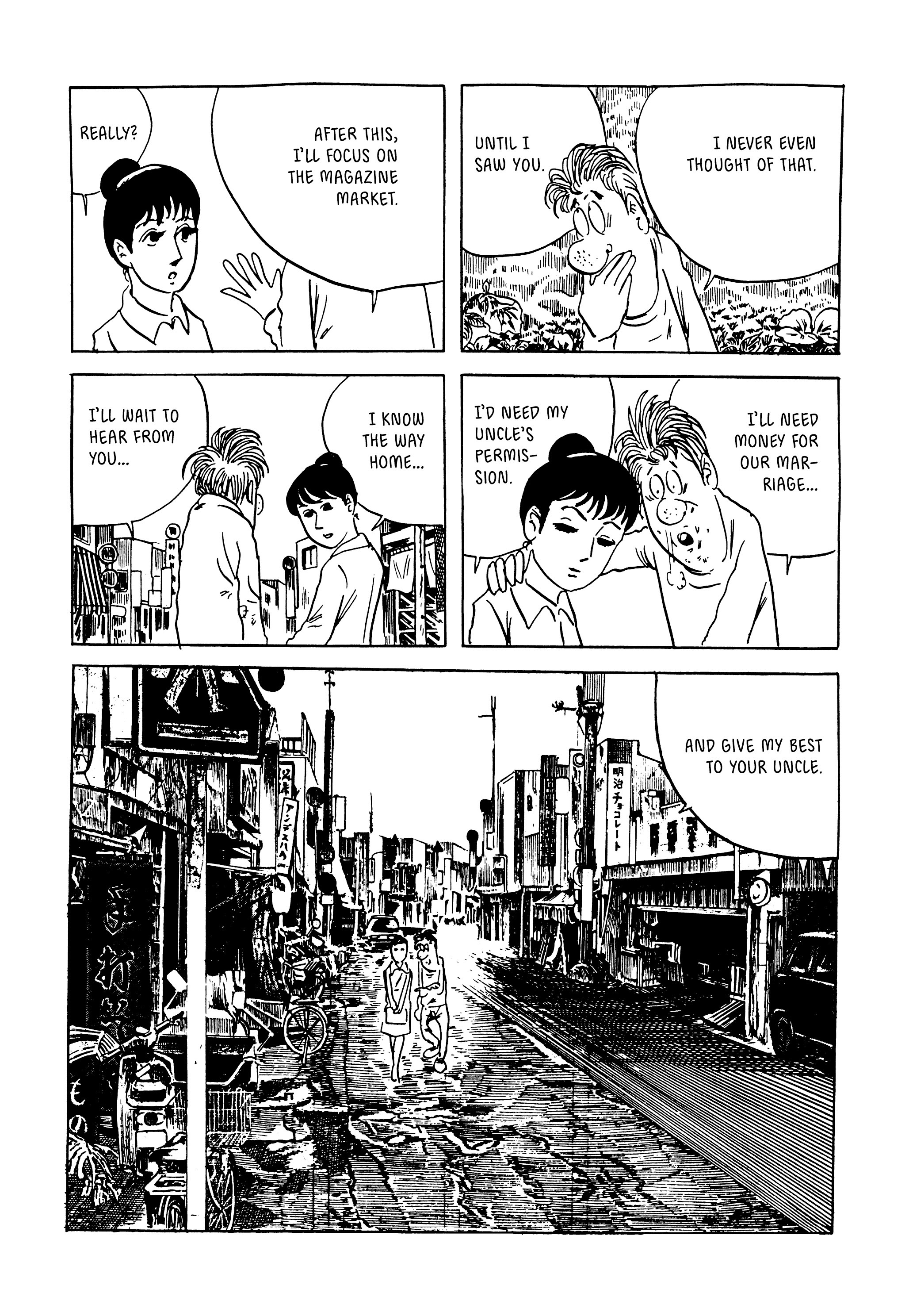 Read online Showa: A History of Japan comic -  Issue # TPB 4 (Part 4) - 91