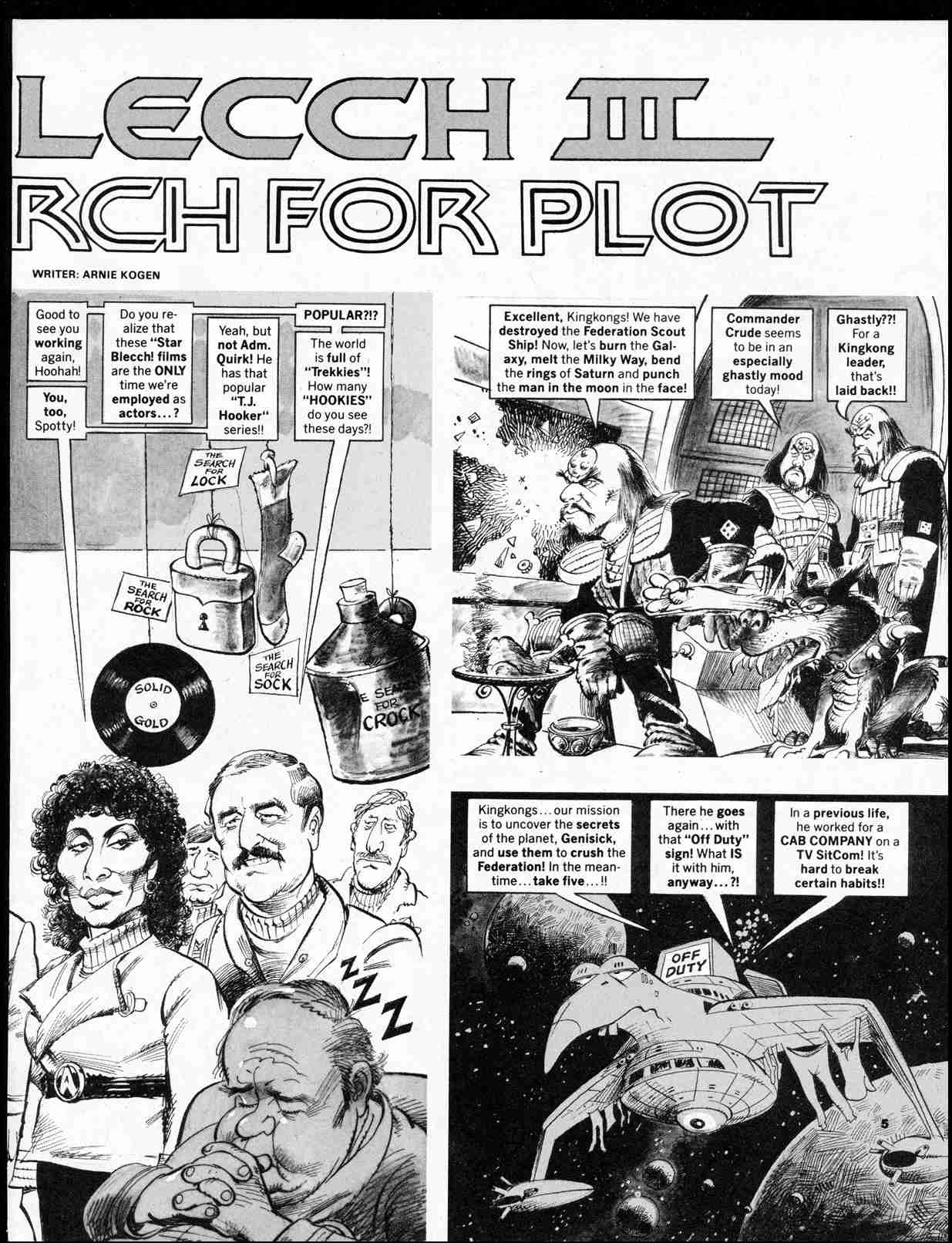 Read online MAD comic -  Issue #251 - 7