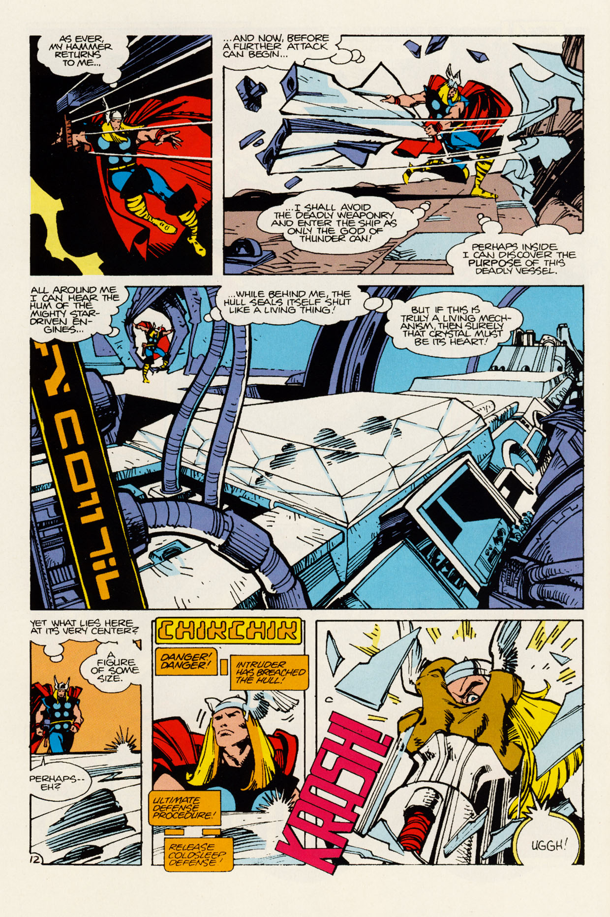 Read online Beta Ray Bill: Godhunter comic -  Issue #1 - 38