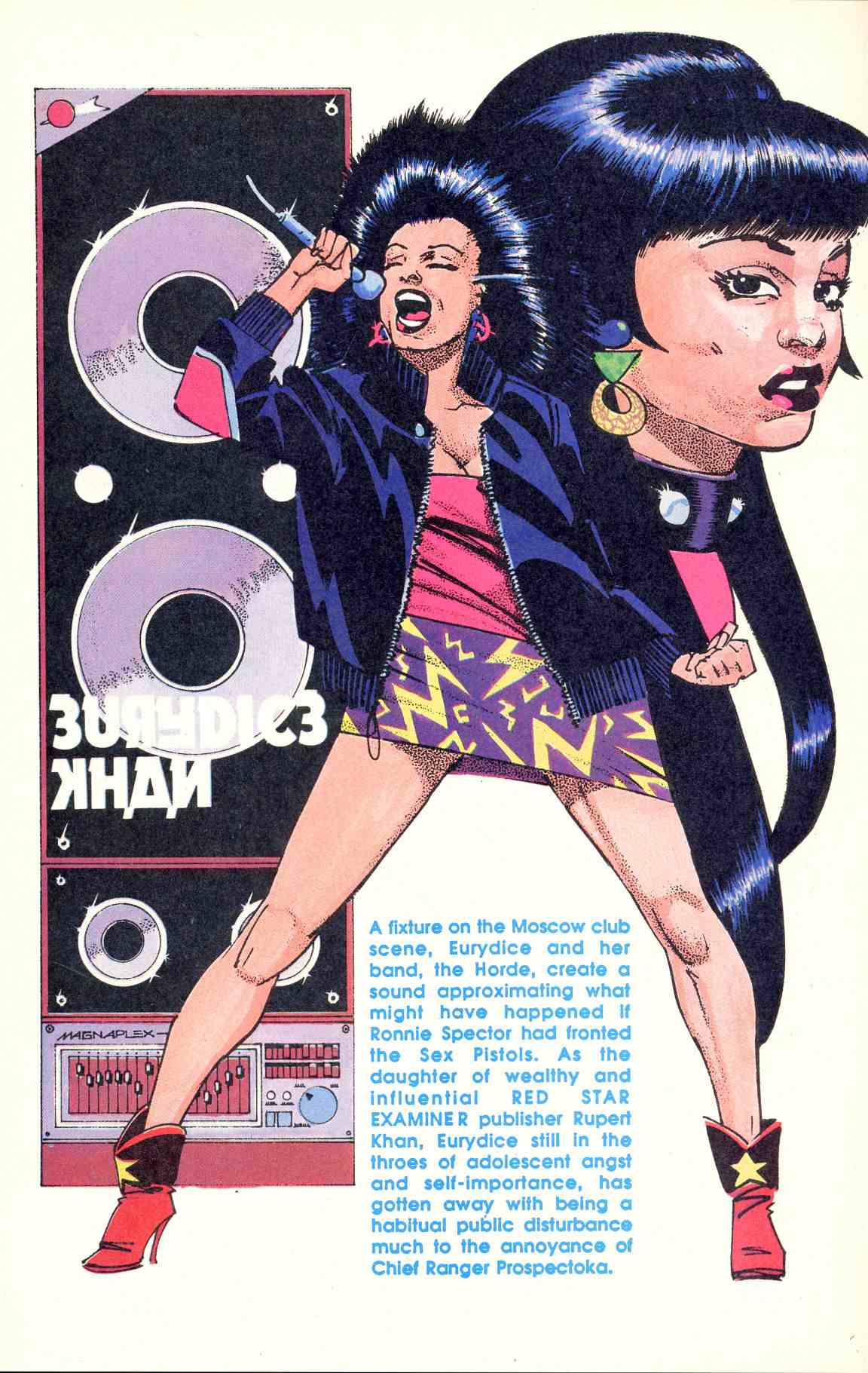 Read online Howard Chaykin's American Flagg comic -  Issue #5 - 27