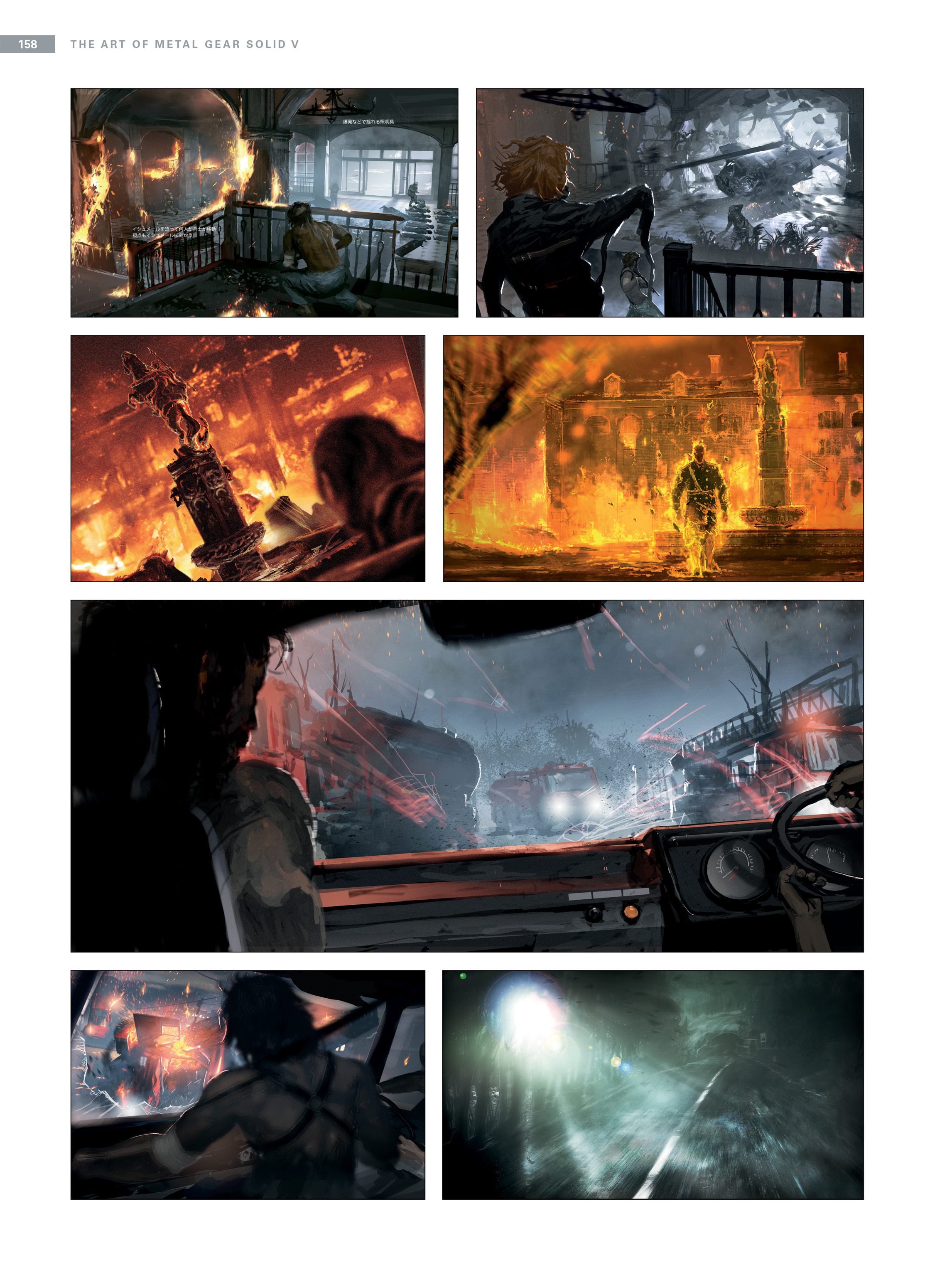 Read online The Art of Metal Gear Solid V comic -  Issue # TPB (Part 2) - 55