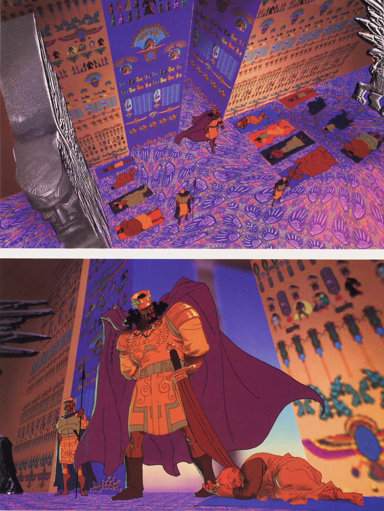 Read online King David comic -  Issue # TPB - 144